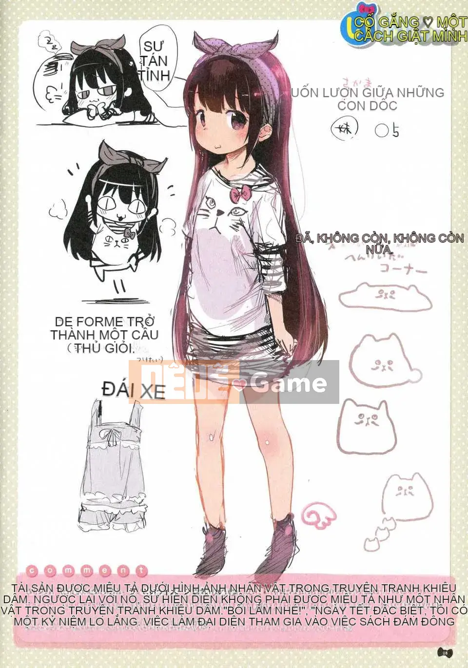 [Đền kính Trung Quốc] (Henriida) Hatsukoi Ribbon.