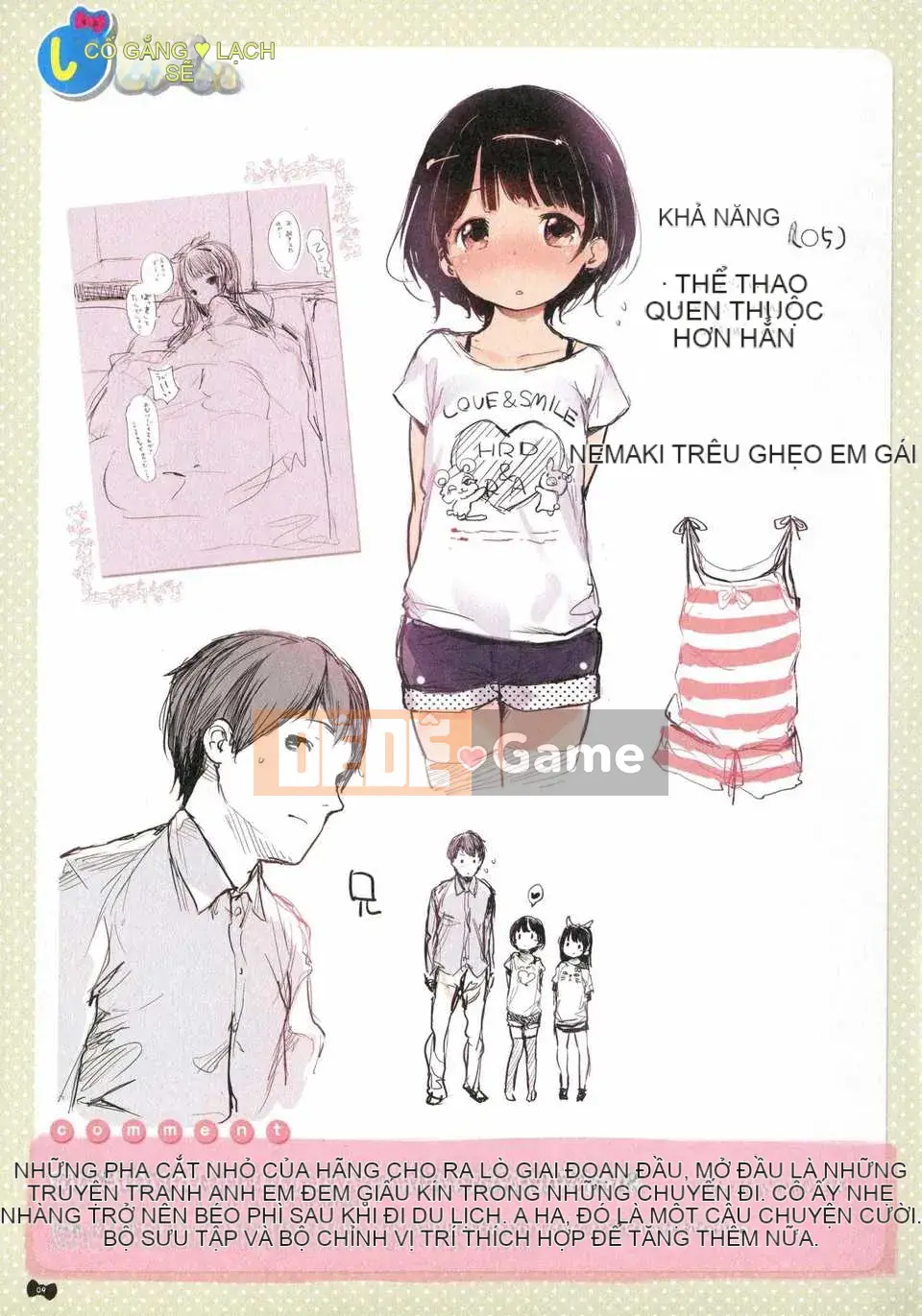 [Đền kính Trung Quốc] (Henriida) Hatsukoi Ribbon.