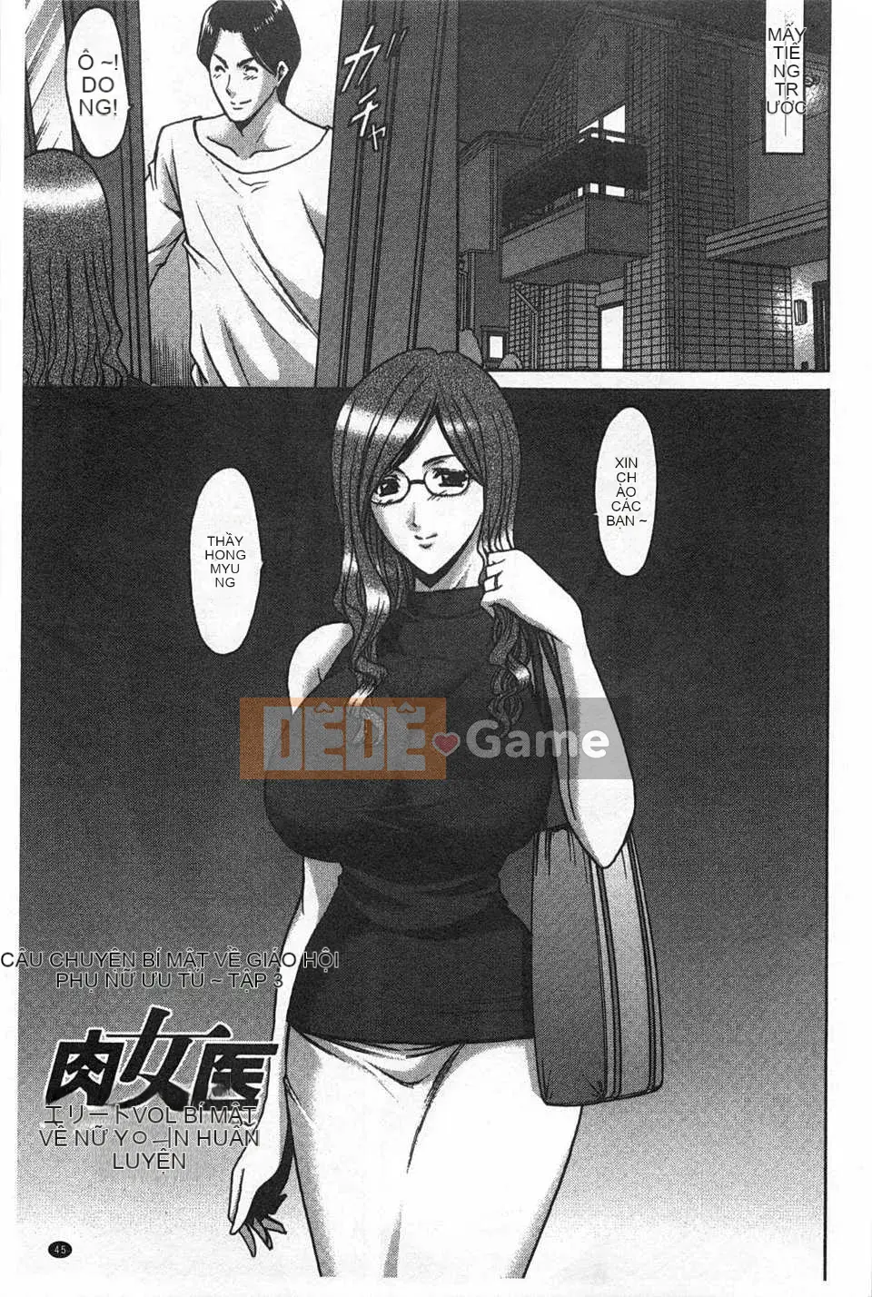 [Ryuichi Hoshino] Nữ bác sĩ thuần khiết người vợ xinh đẹp rơi vào lưới tình với bố chồng [Trung Quốc] [Bản đồ càn quét bóng tối đen]