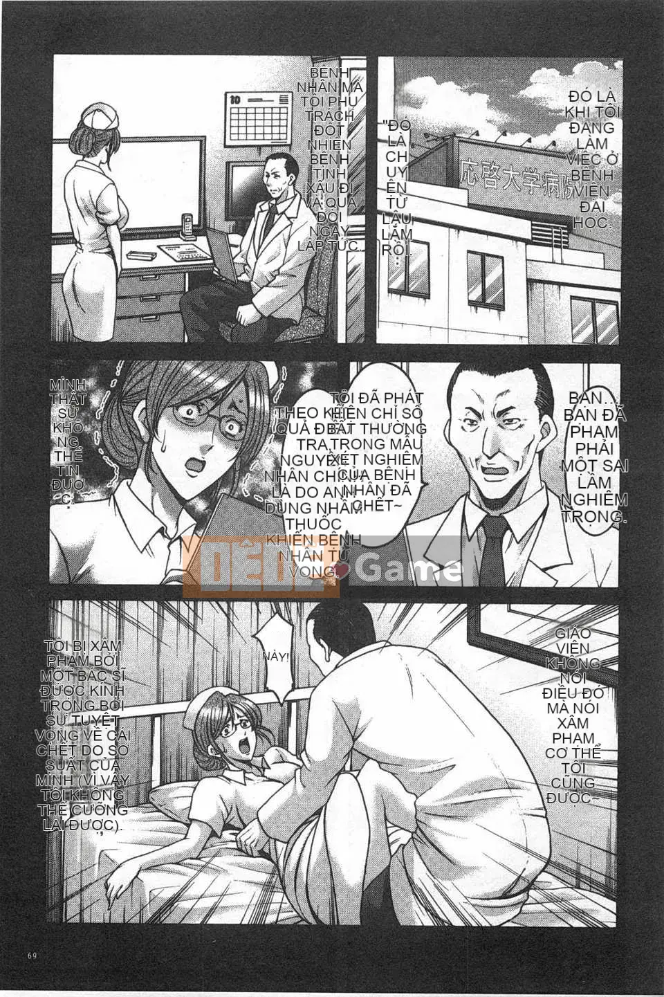 [Ryuichi Hoshino] Nữ bác sĩ thuần khiết người vợ xinh đẹp rơi vào lưới tình với bố chồng [Trung Quốc] [Bản đồ càn quét bóng tối đen]