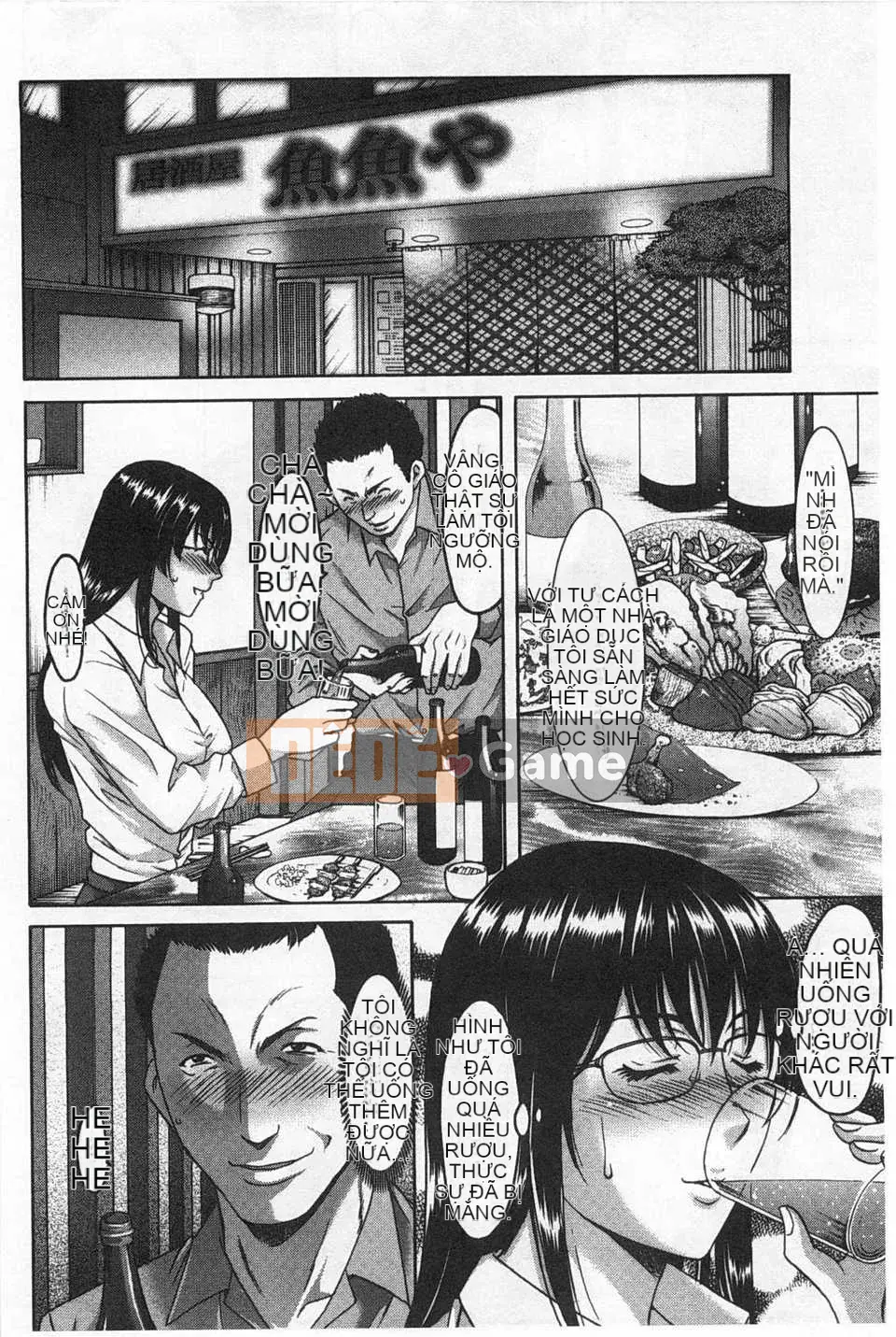 [Ryuichi Hoshino] Nữ bác sĩ thuần khiết người vợ xinh đẹp rơi vào lưới tình với bố chồng [Trung Quốc] [Bản đồ càn quét bóng tối đen]