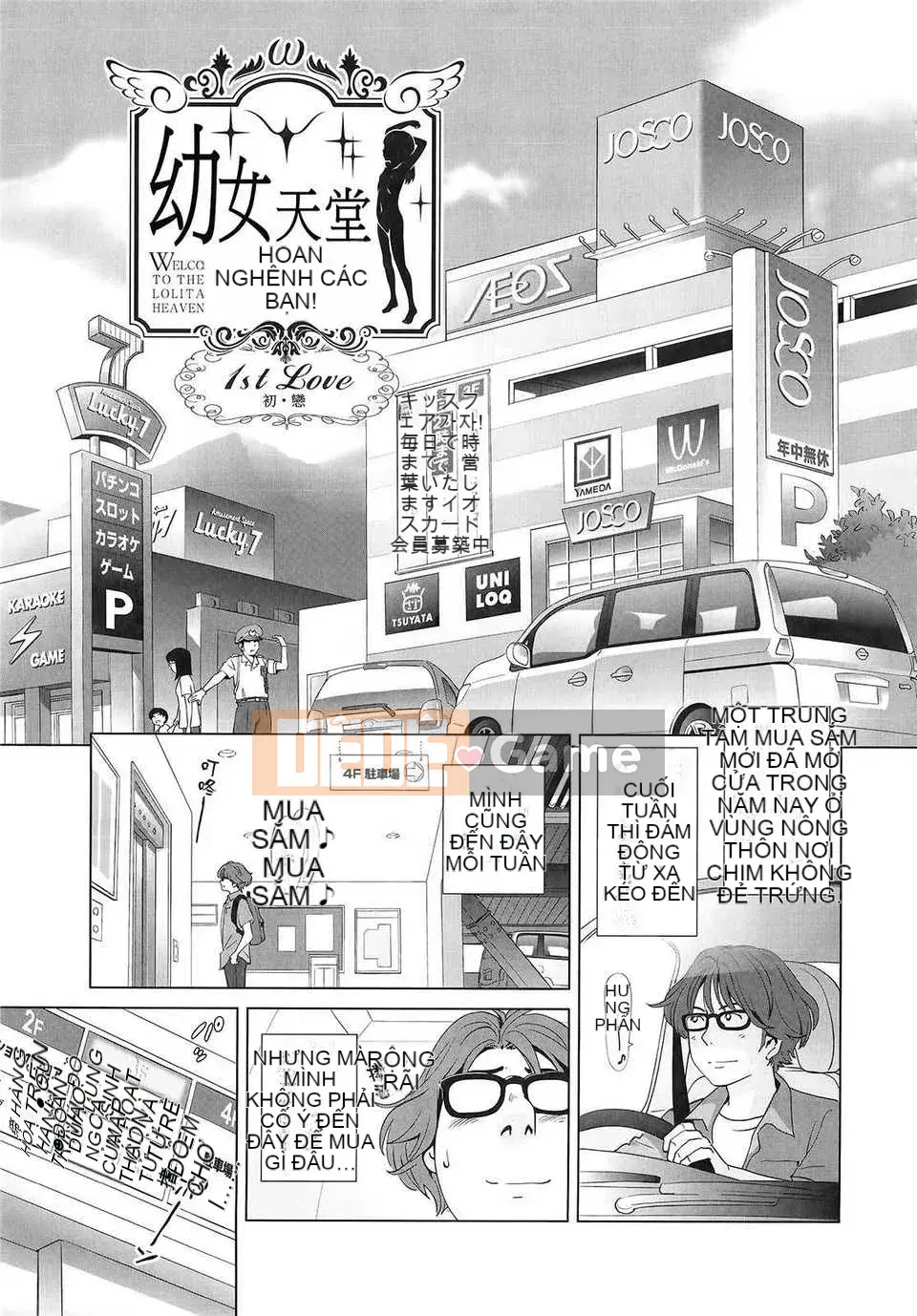 [Senke Kagero] Petite Heaven + Thẻ minh họa [16H] [Badluck1205#40]