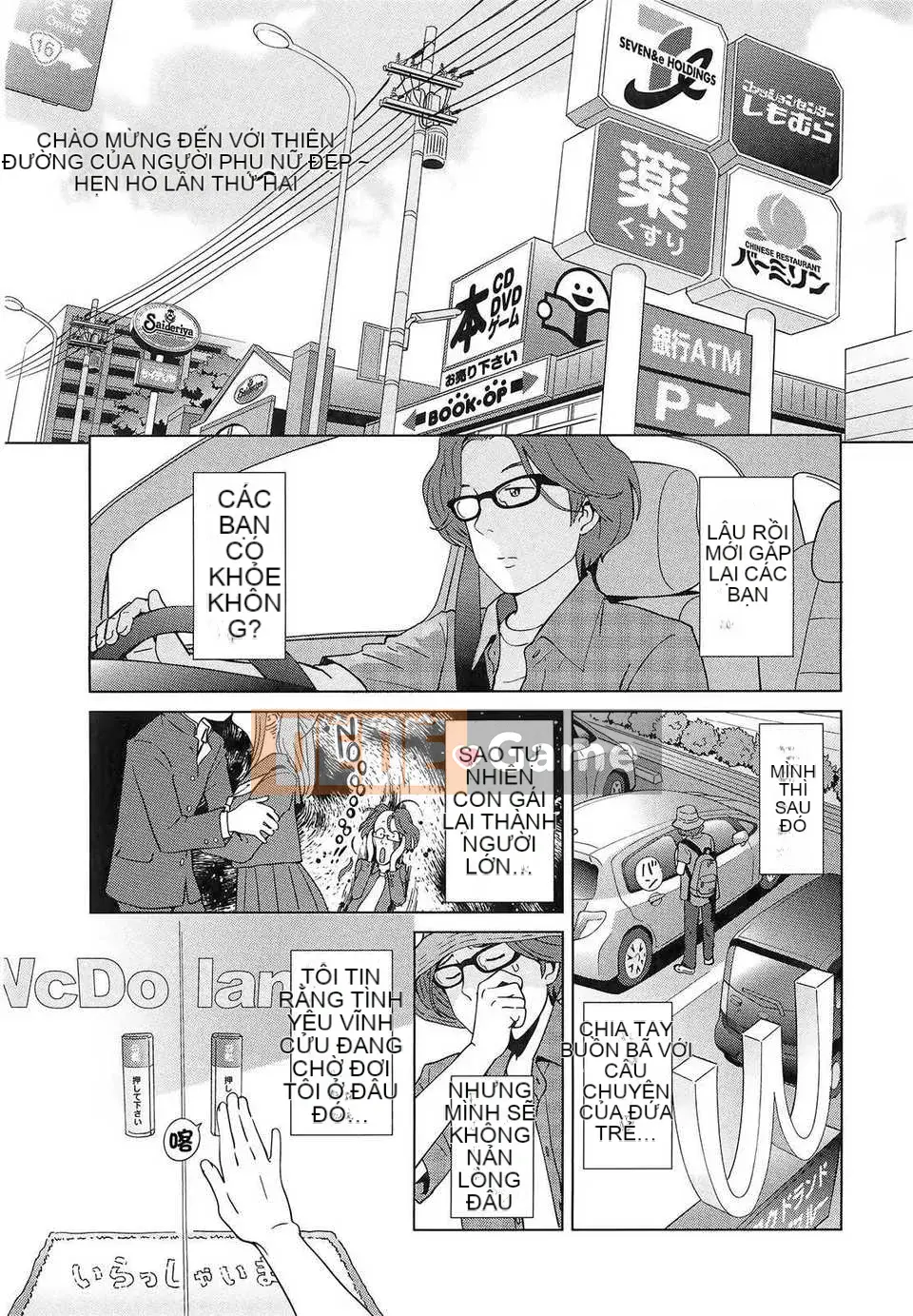 [Senke Kagero] Petite Heaven + Thẻ minh họa [16H] [Badluck1205#40]