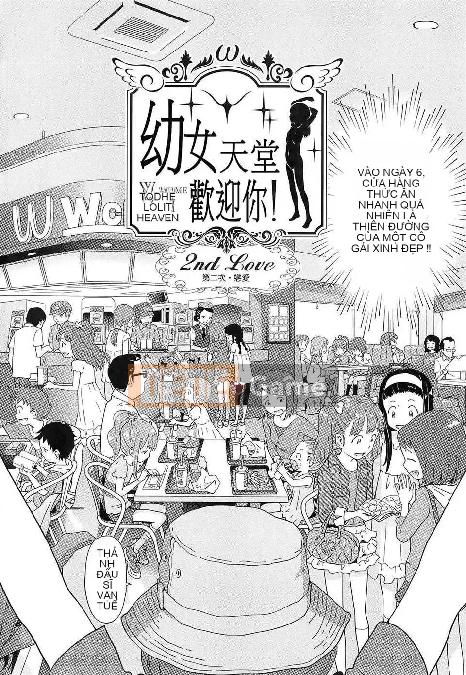 [Senke Kagero] Petite Heaven + Thẻ minh họa [16H] [Badluck1205#40]