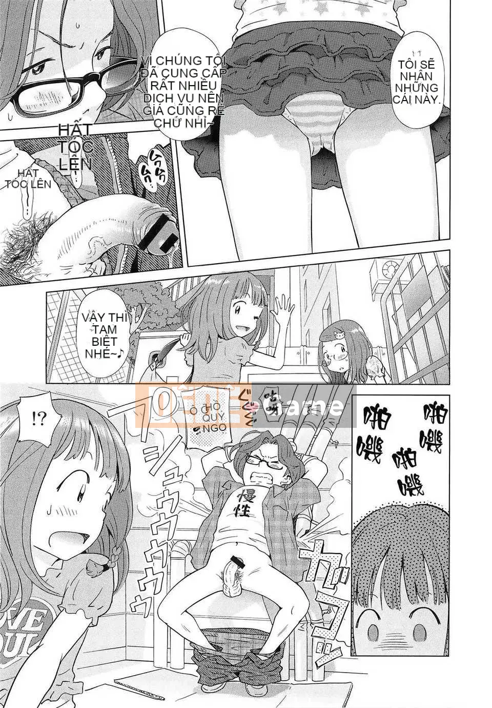 [Senke Kagero] Petite Heaven + Thẻ minh họa [16H] [Badluck1205#40]