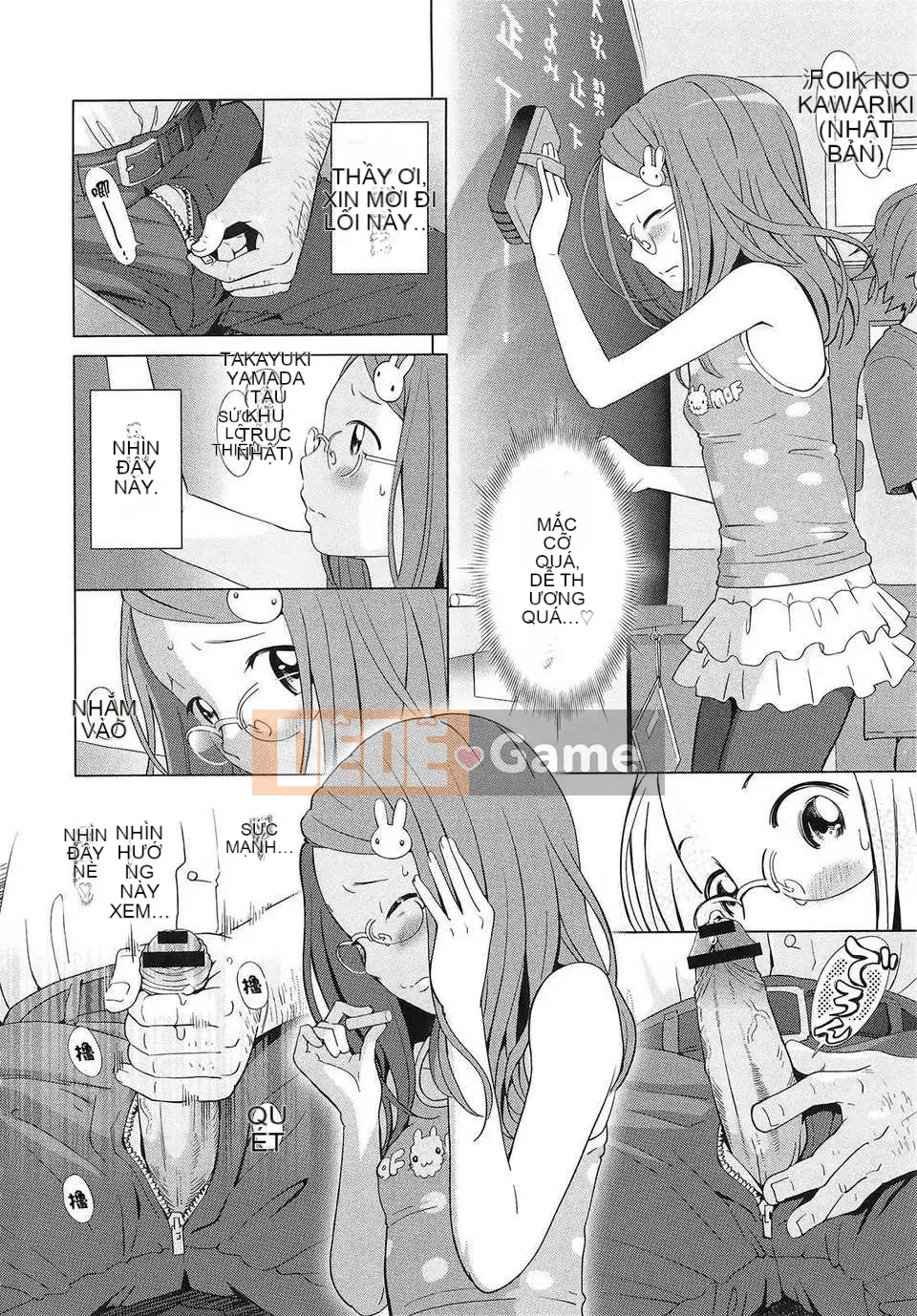 [Senke Kagero] Petite Heaven + Thẻ minh họa [16H] [Badluck1205#40]