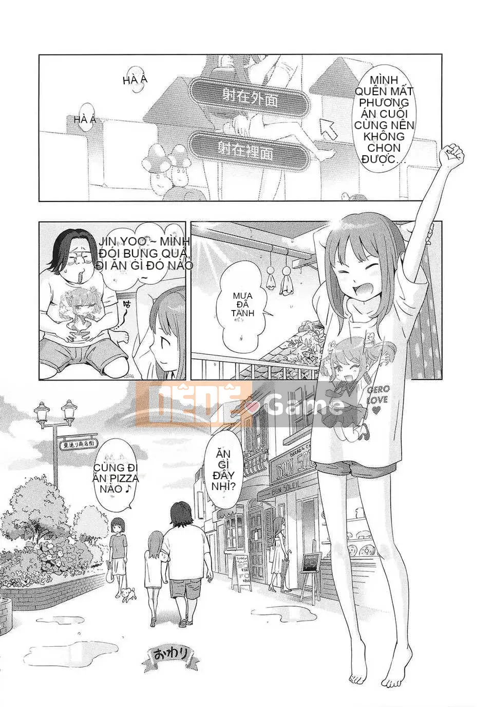 [Senke Kagero] Petite Heaven + Thẻ minh họa [16H] [Badluck1205#40]