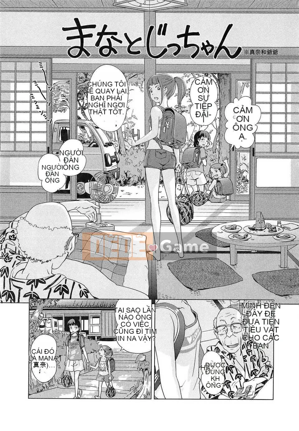 [Senke Kagero] Petite Heaven + Thẻ minh họa [16H] [Badluck1205#40]