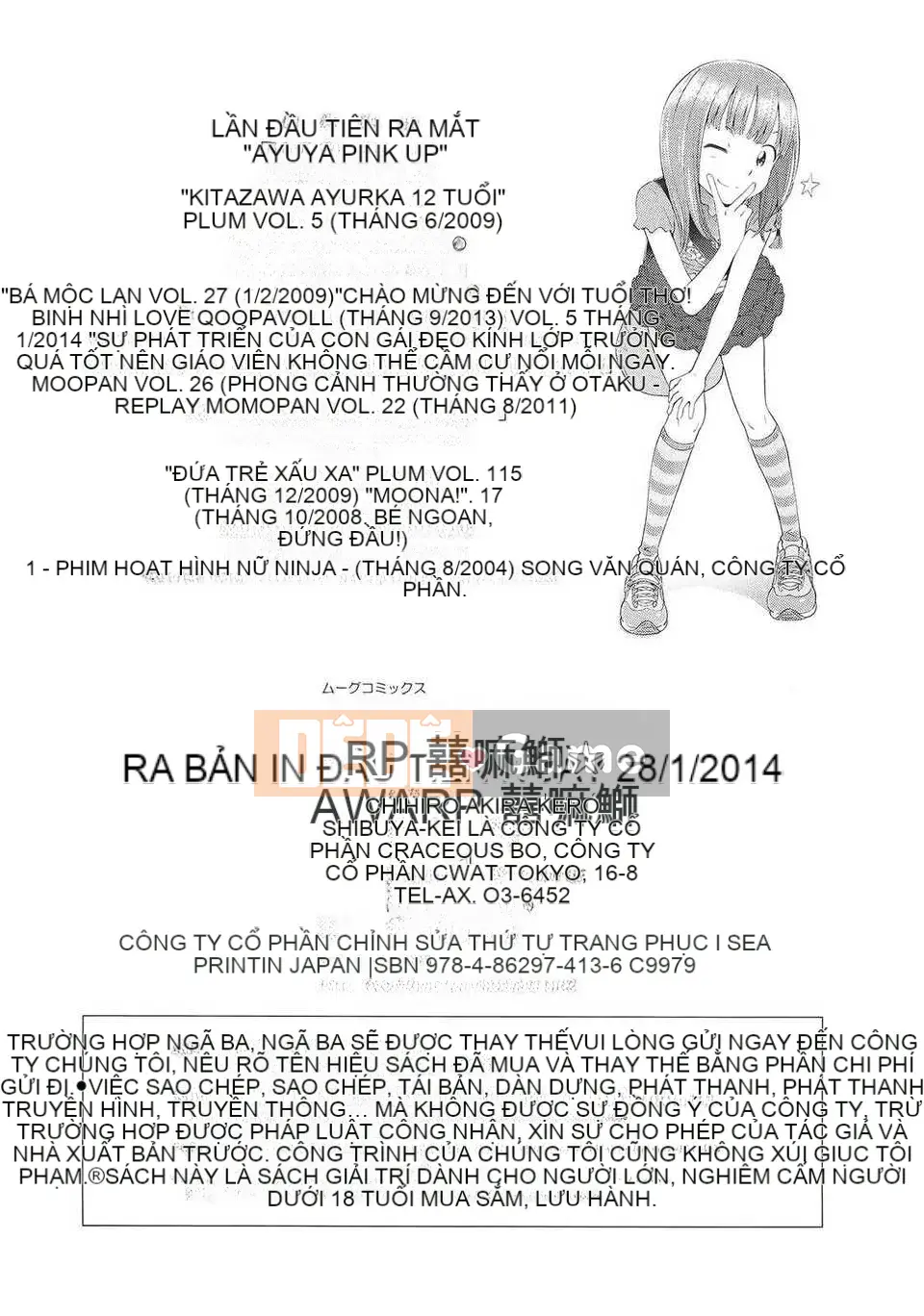 [Senke Kagero] Petite Heaven + Thẻ minh họa [16H] [Badluck1205#40]