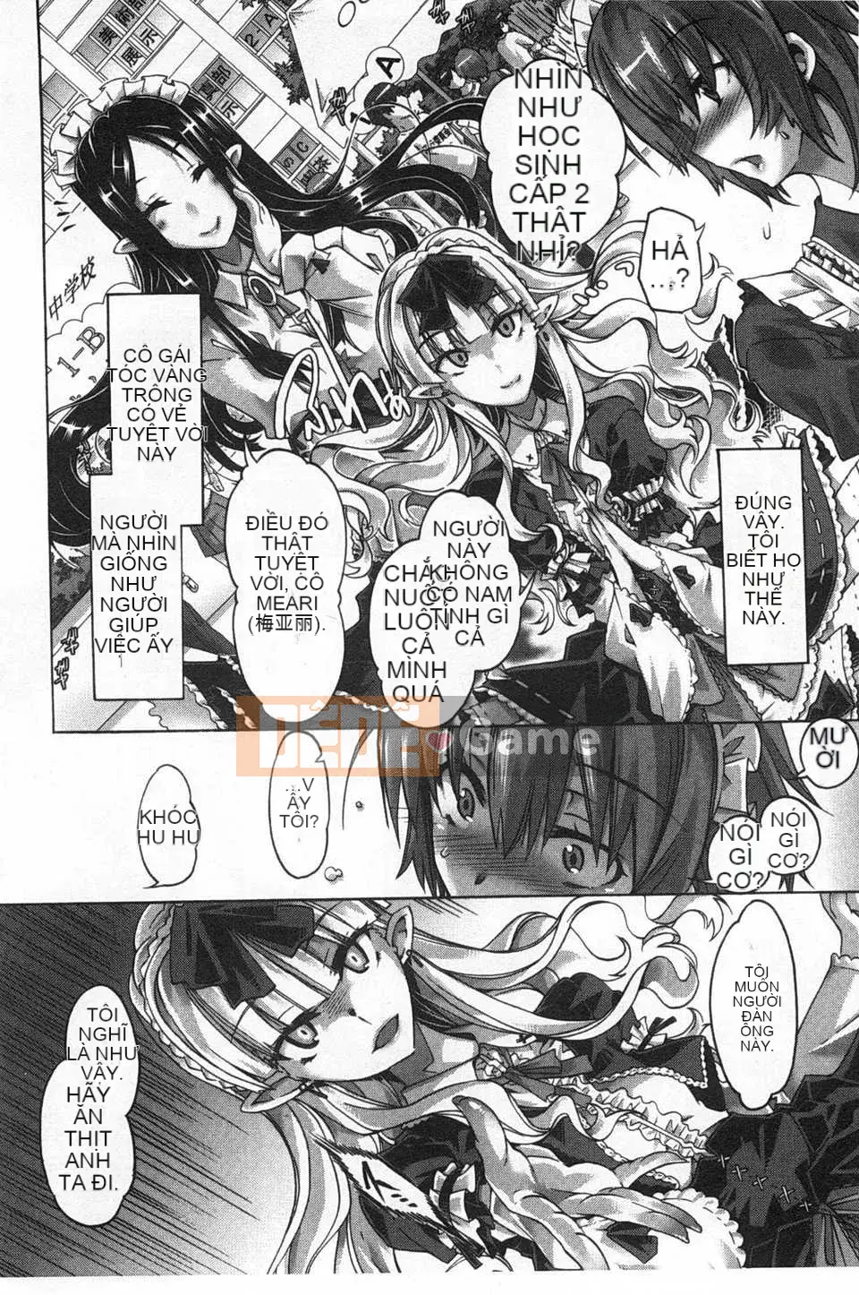 [Takasaki Takemaru] イバラヒメ [Tiếng Trung] [Quét tối]