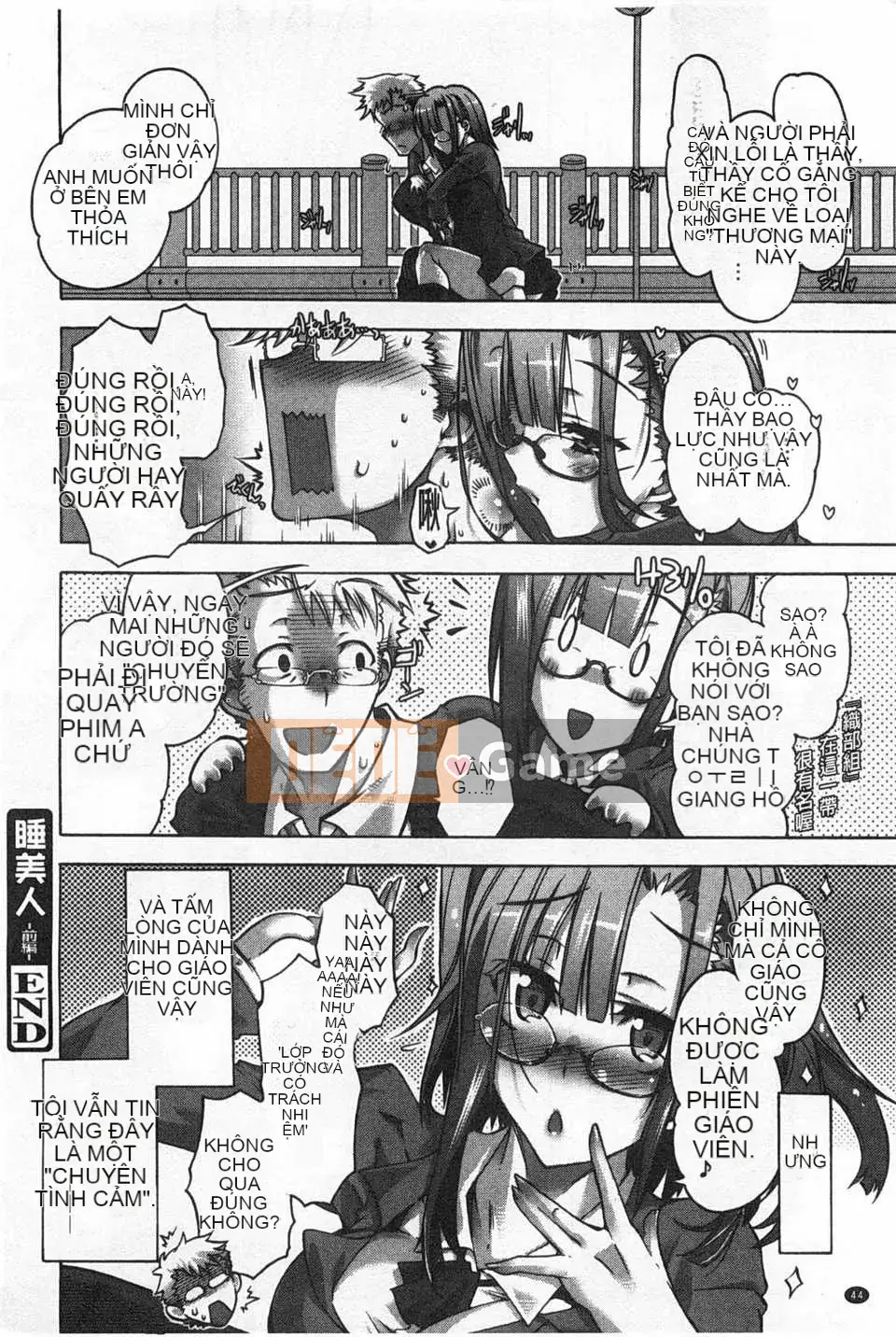 [Takasaki Takemaru] イバラヒメ [Tiếng Trung] [Quét tối]