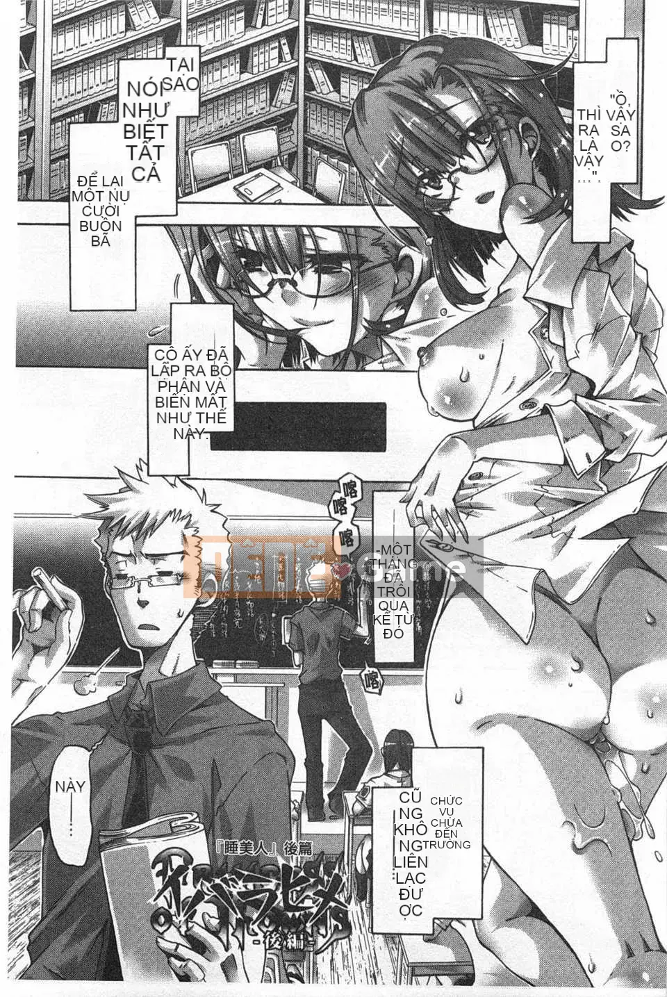 [Takasaki Takemaru] イバラヒメ [Tiếng Trung] [Quét tối]