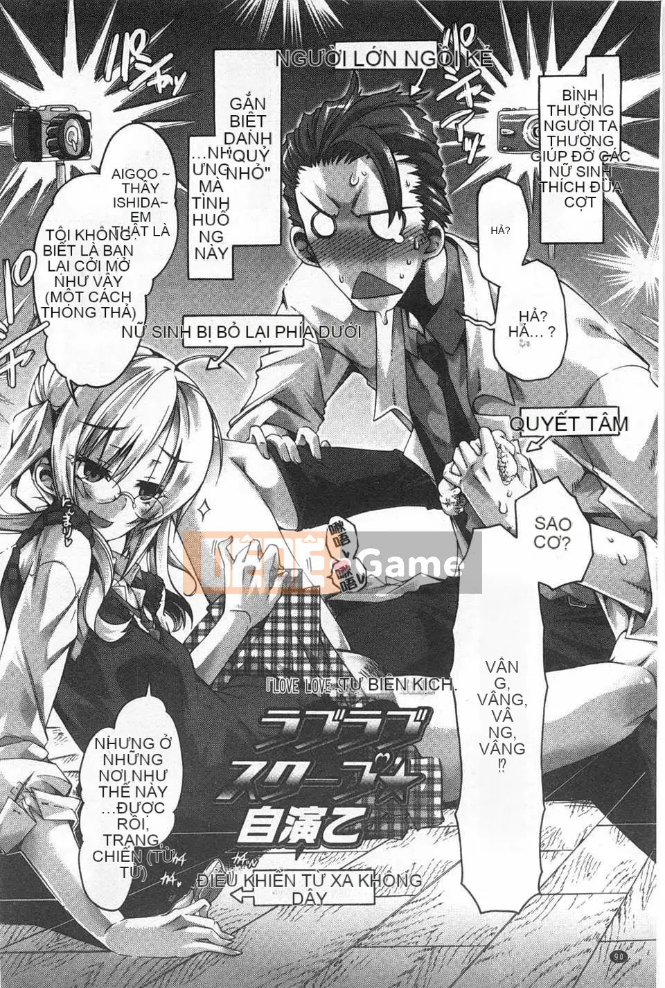 [Takasaki Takemaru] イバラヒメ [Tiếng Trung] [Quét tối]