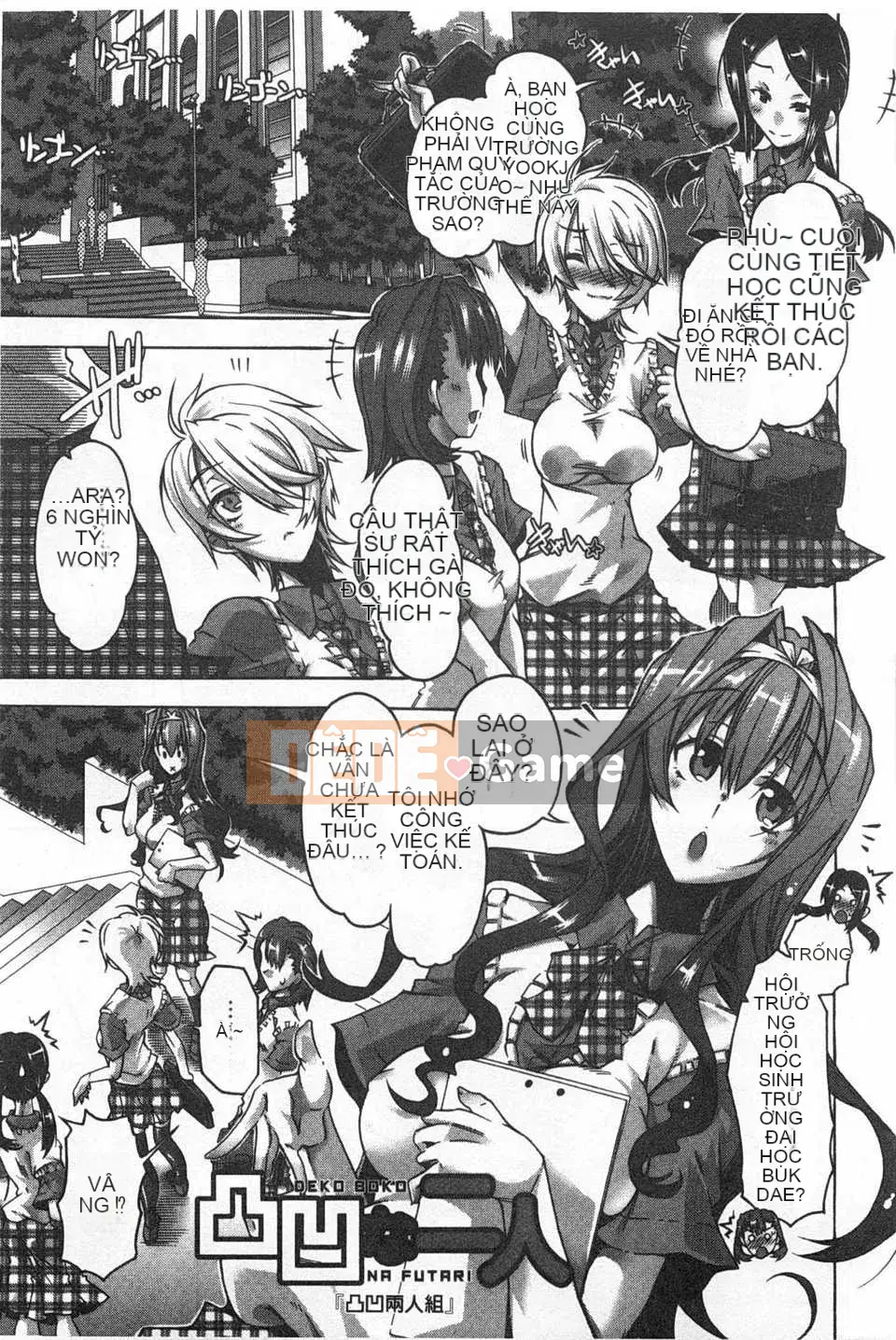 [Takasaki Takemaru] イバラヒメ [Tiếng Trung] [Quét tối]