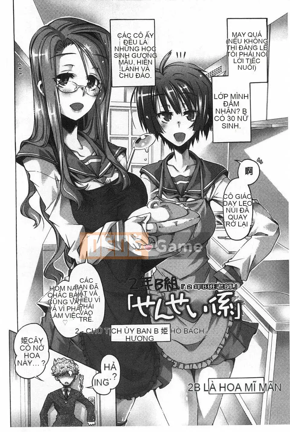 [Takasaki Takemaru] イバラヒメ [Tiếng Trung] [Quét tối]