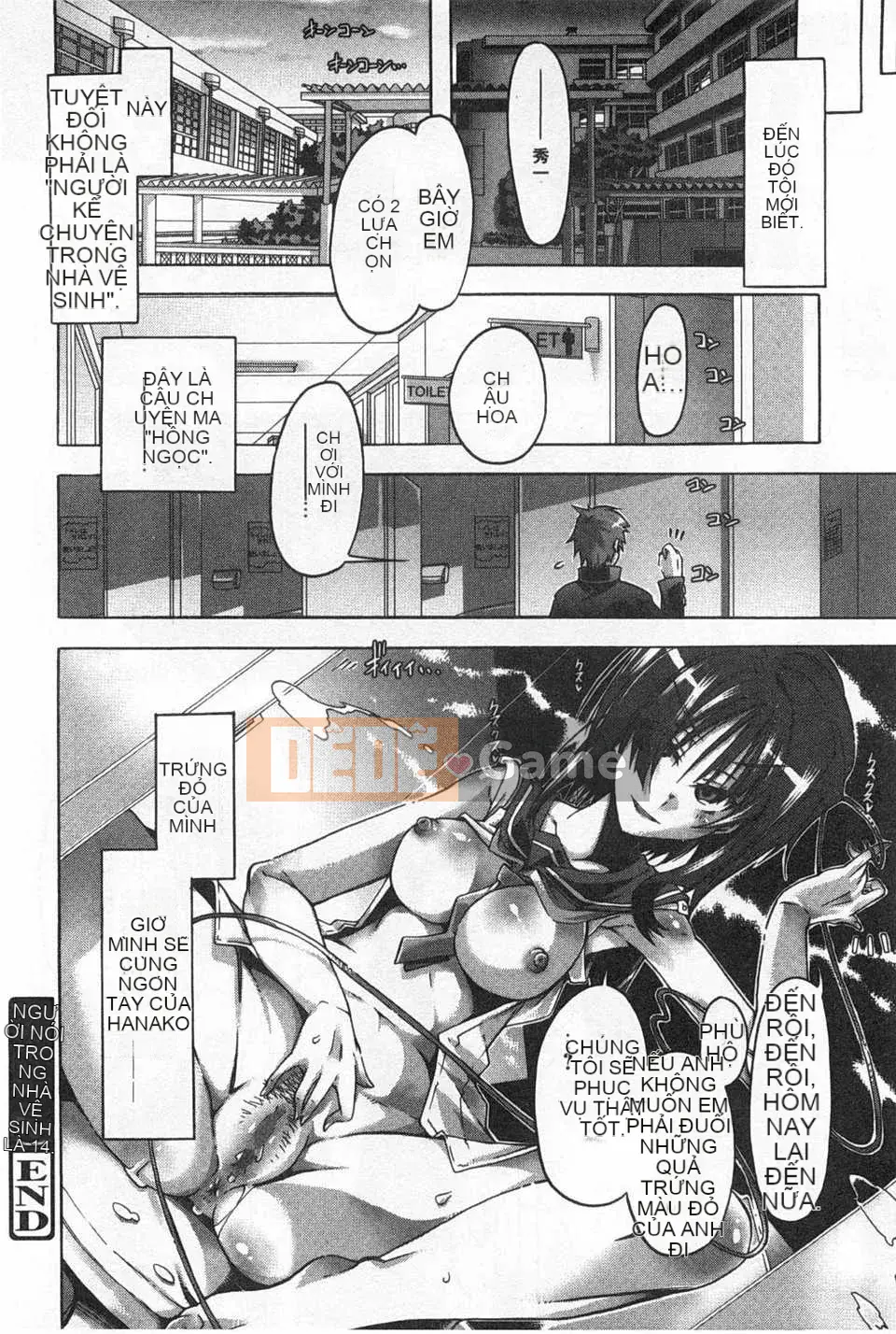 [Takasaki Takemaru] イバラヒメ [Tiếng Trung] [Quét tối]