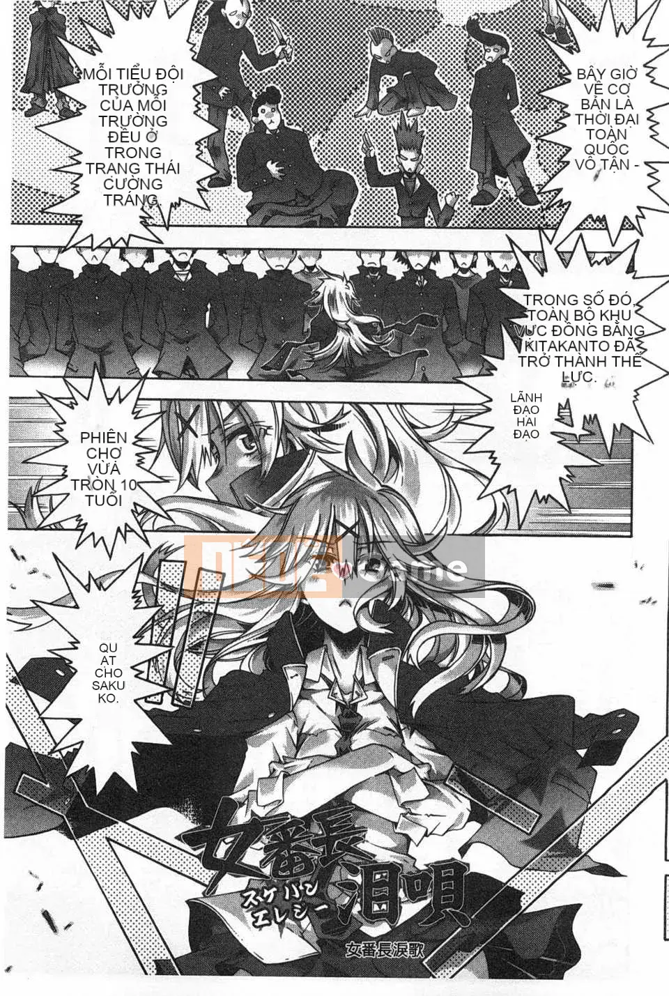 [Takasaki Takemaru] イバラヒメ [Tiếng Trung] [Quét tối]