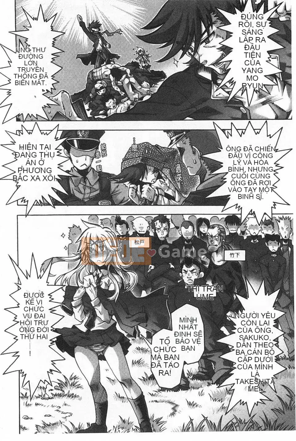 [Takasaki Takemaru] イバラヒメ [Tiếng Trung] [Quét tối]