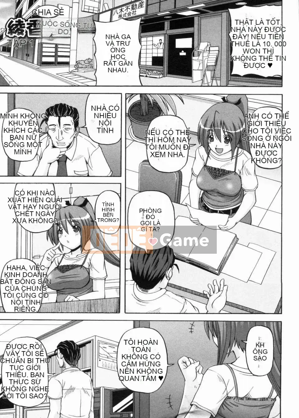 [KOJIROU!] Hoạt động được chia sẻ của Ayaka