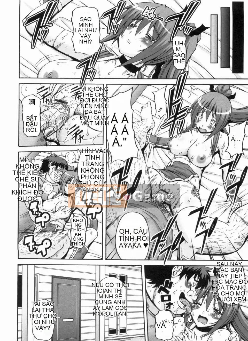 [KOJIROU!] Hoạt động được chia sẻ của Ayaka