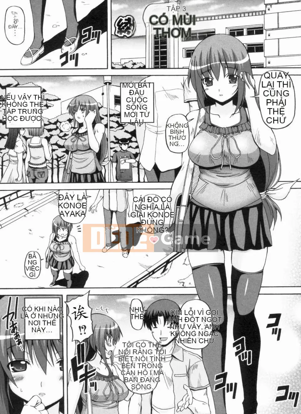 [KOJIROU!] Hoạt động được chia sẻ của Ayaka