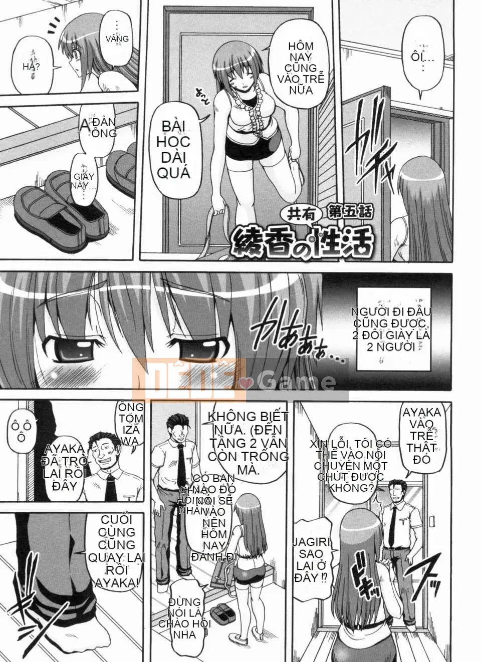 [KOJIROU!] Hoạt động được chia sẻ của Ayaka