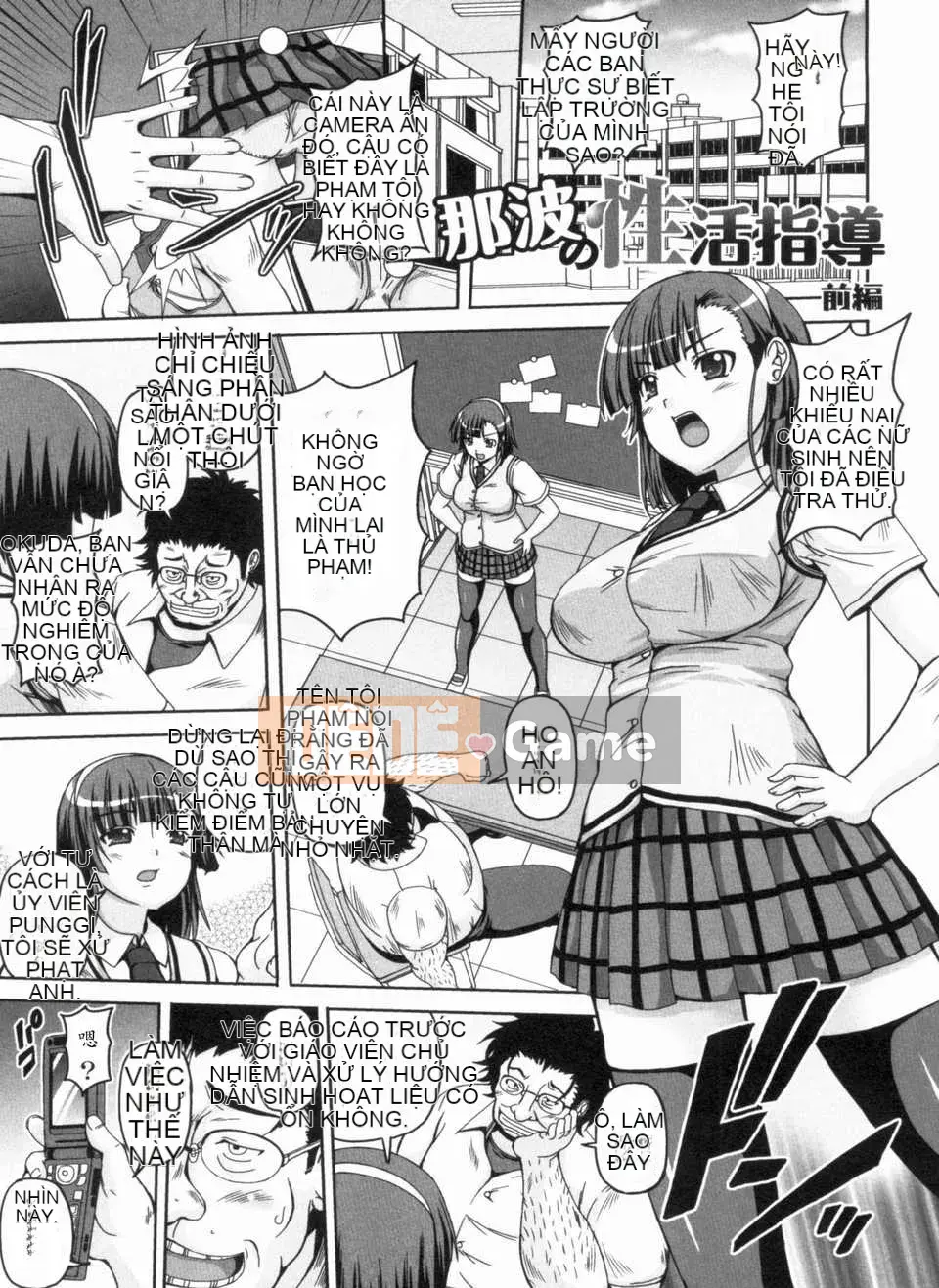 [KOJIROU!] Hoạt động được chia sẻ của Ayaka