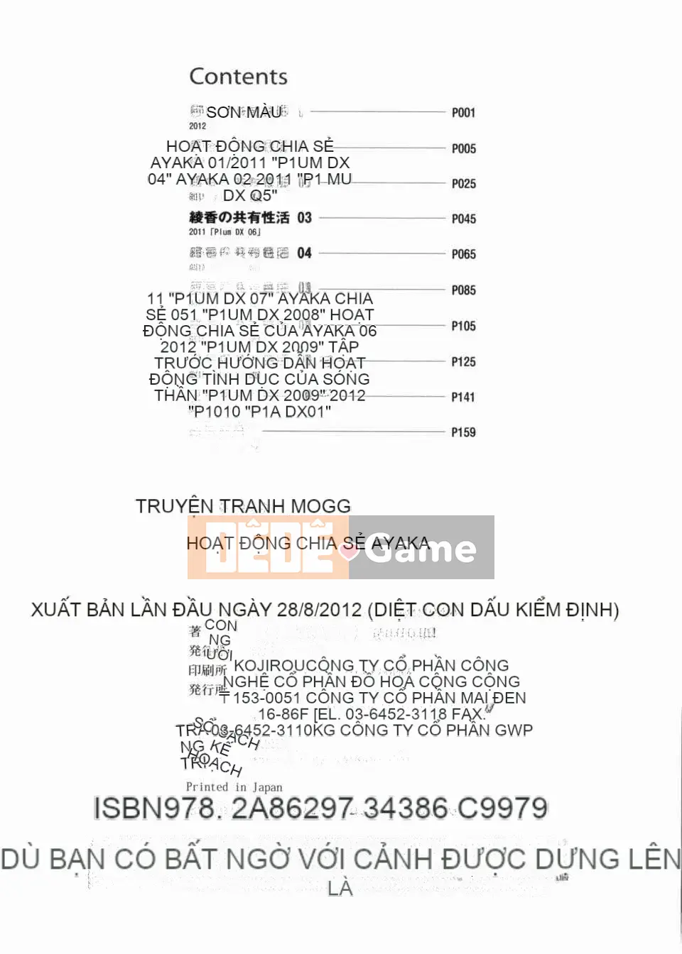 [KOJIROU!] Hoạt động được chia sẻ của Ayaka