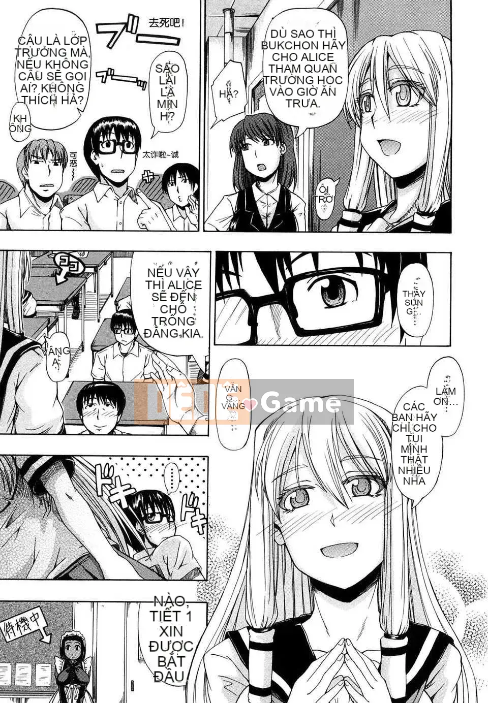 [Takagi Goya] Nouryou Alice