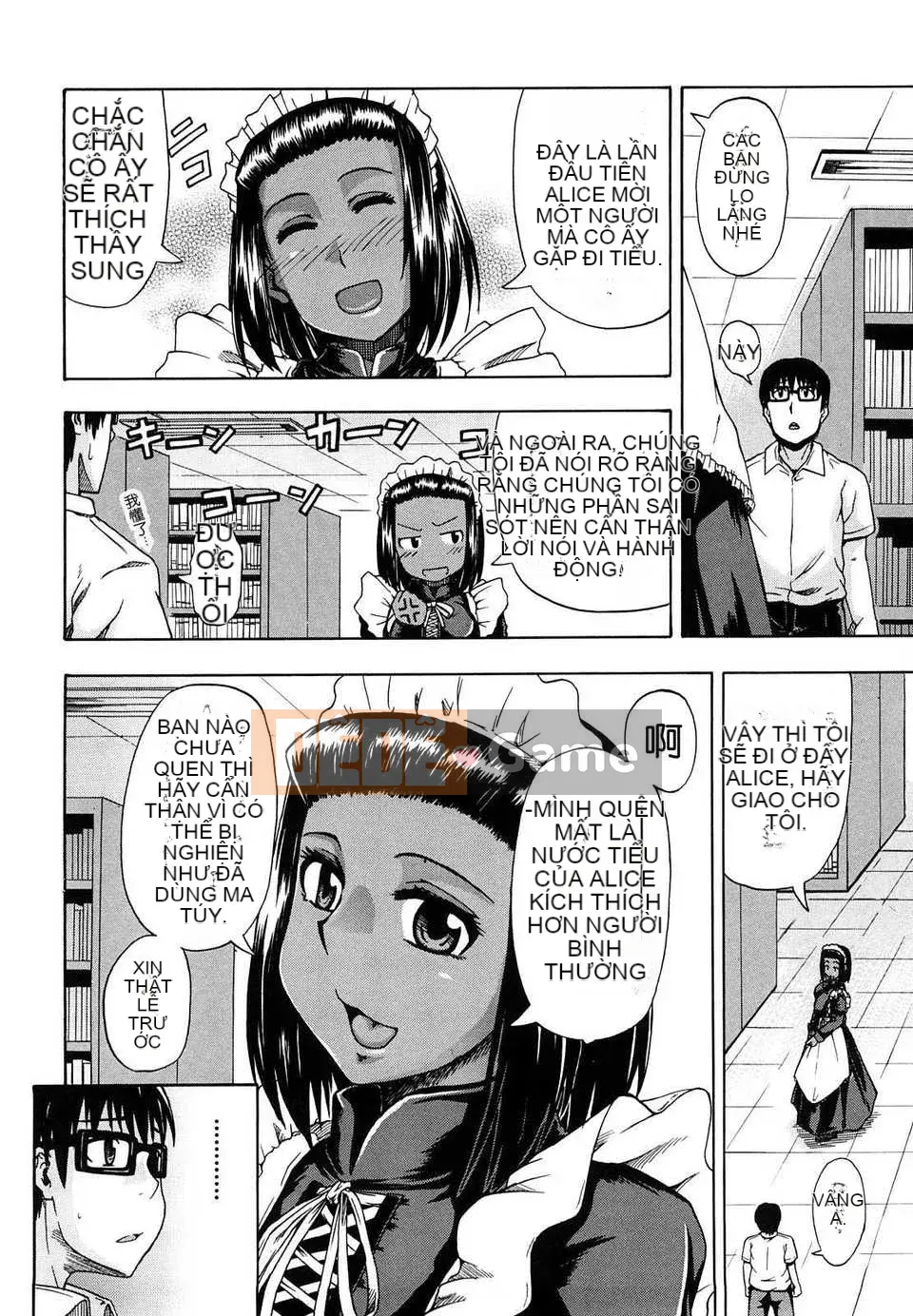 [Takagi Goya] Nouryou Alice