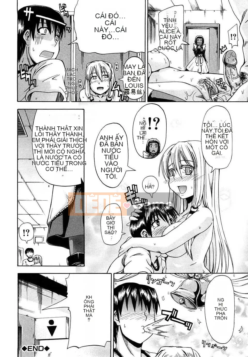 [Takagi Goya] Nouryou Alice