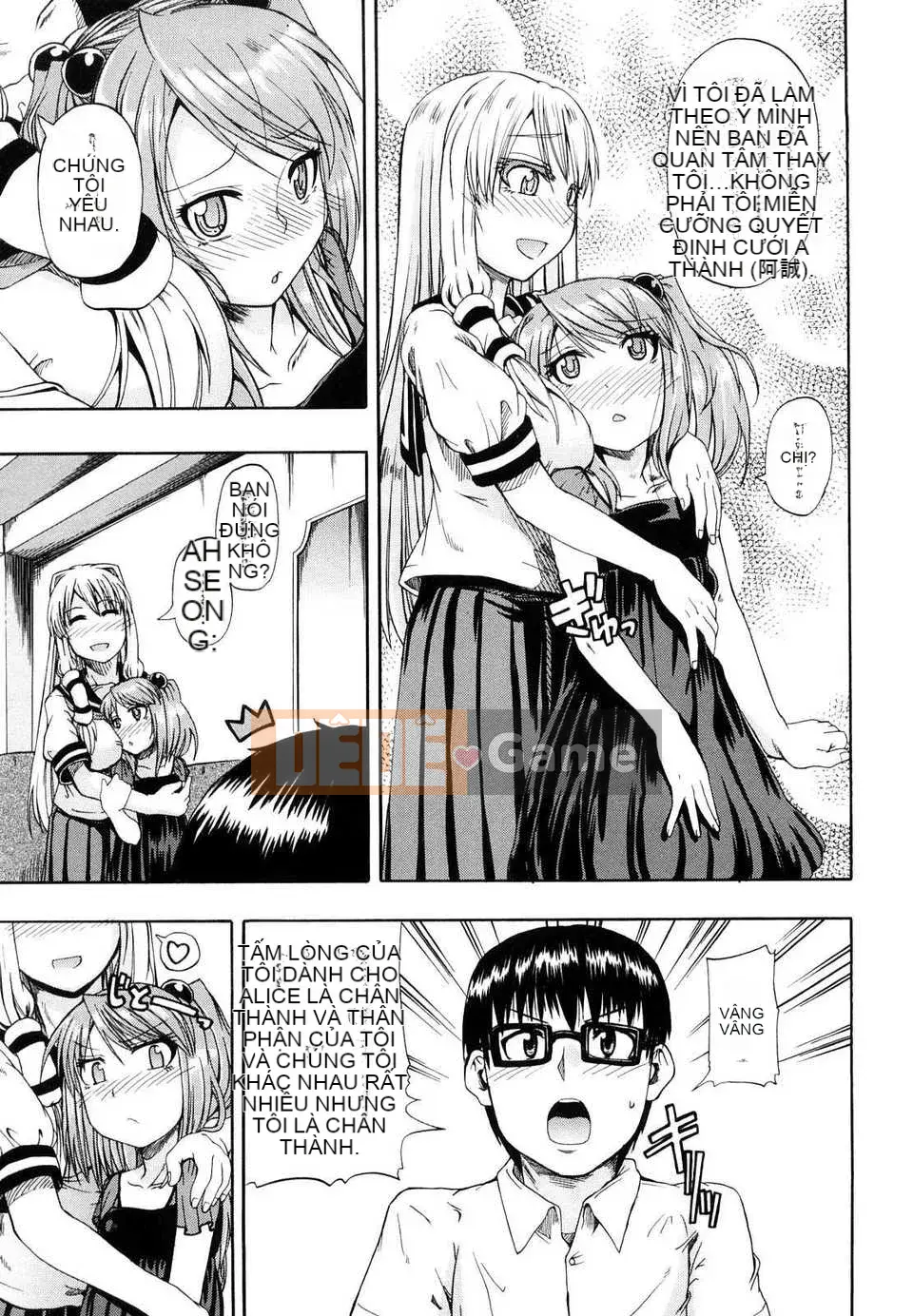 [Takagi Goya] Nouryou Alice