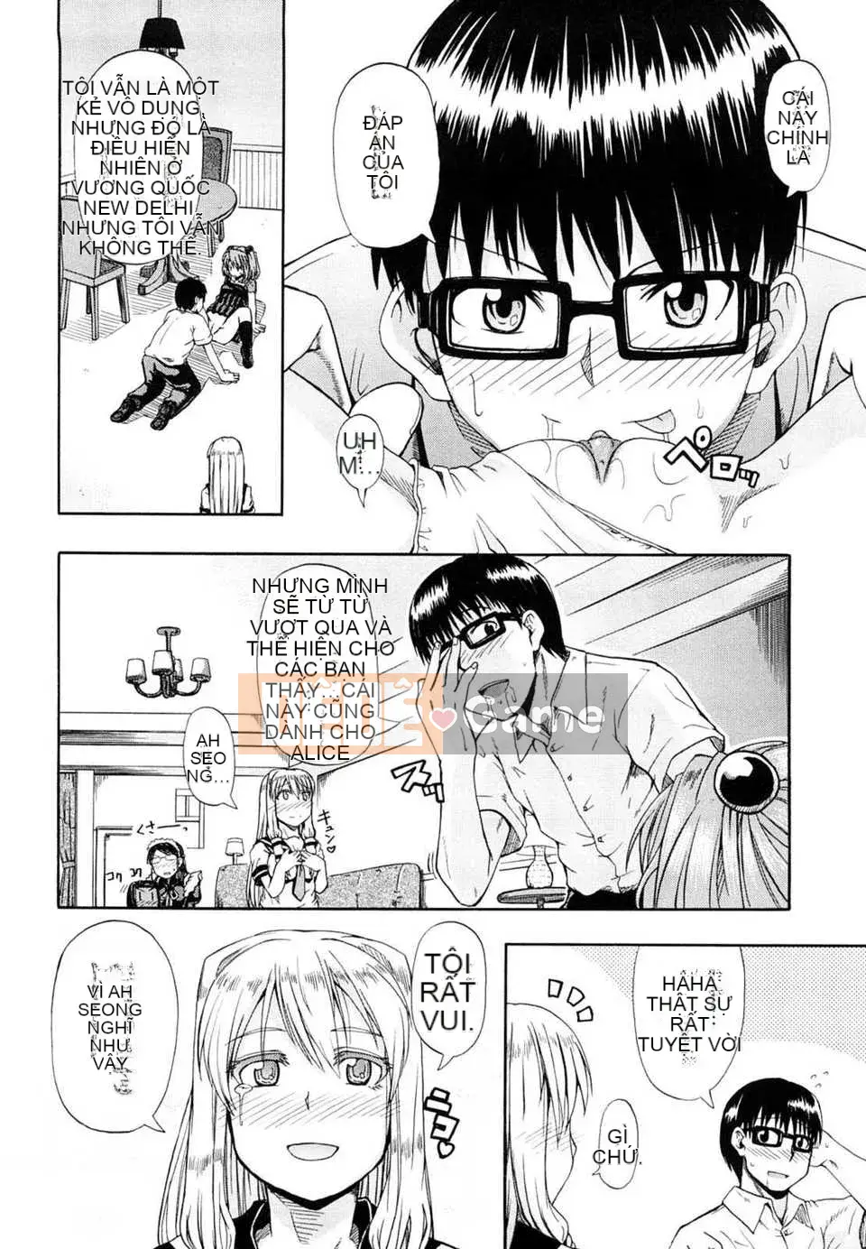 [Takagi Goya] Nouryou Alice