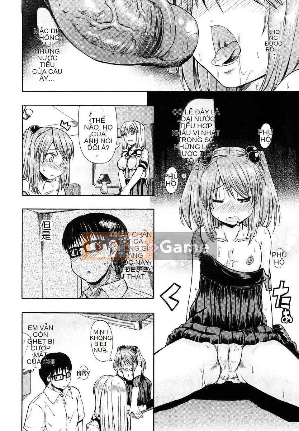 [Takagi Goya] Nouryou Alice