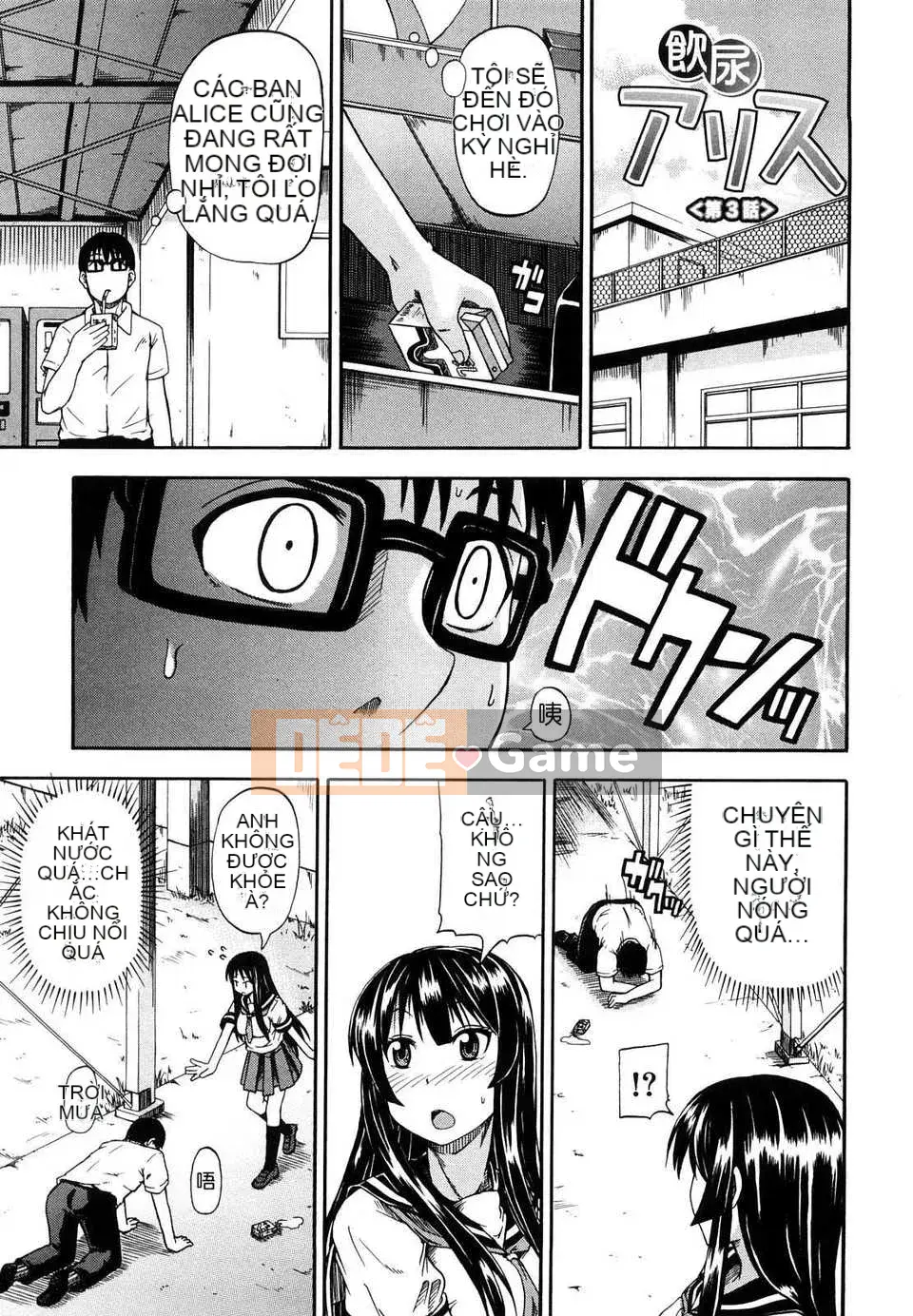 [Takagi Goya] Nouryou Alice