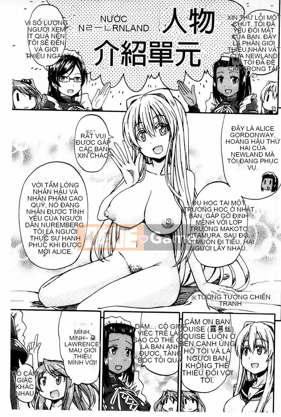 [Takagi Goya] Nouryou Alice