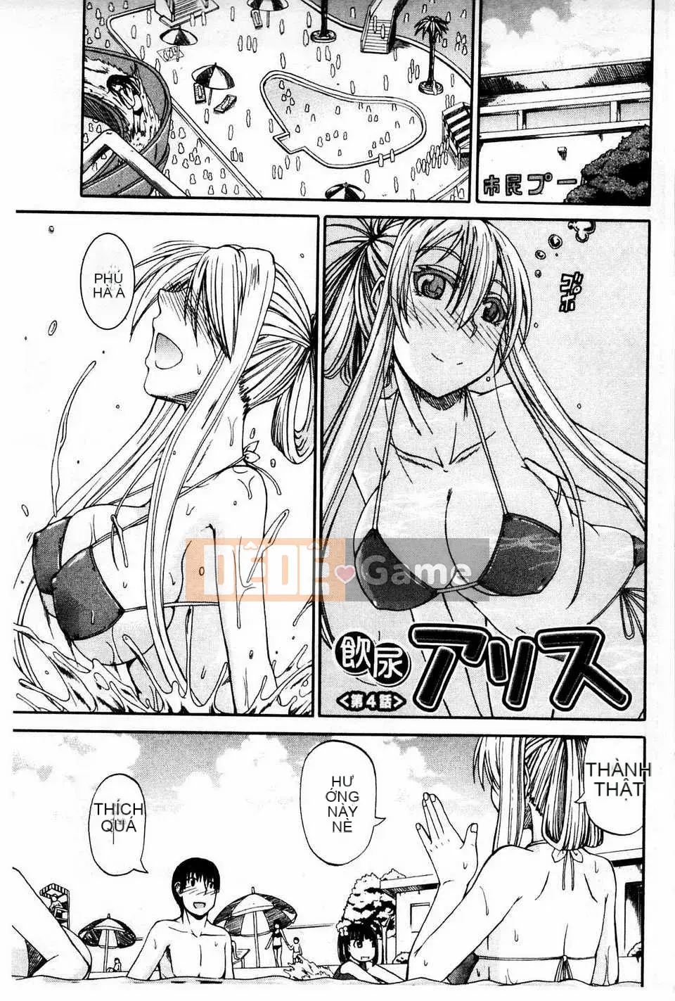 [Takagi Goya] Nouryou Alice