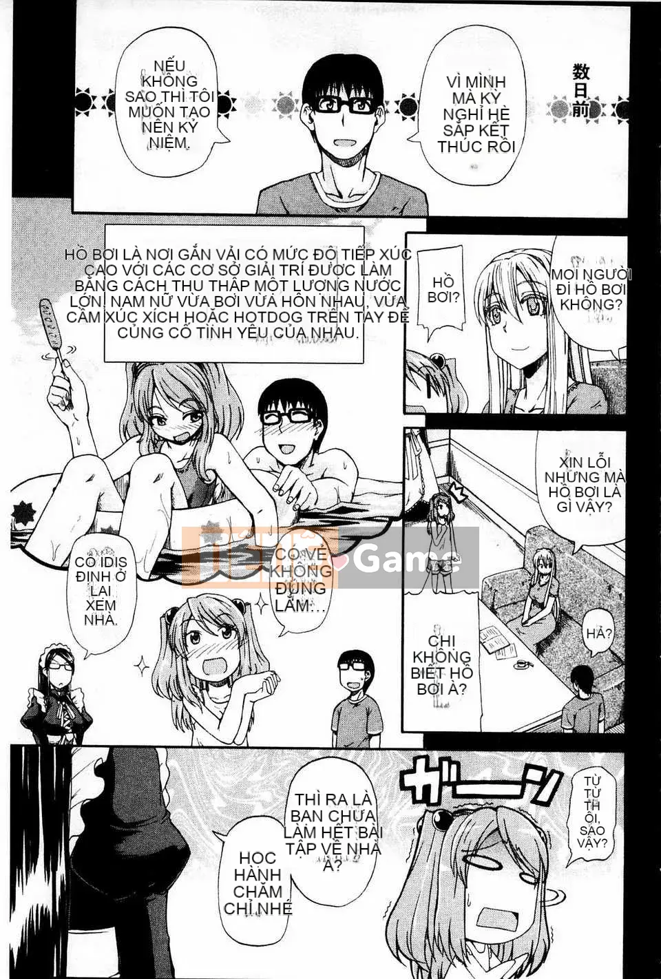 [Takagi Goya] Nouryou Alice