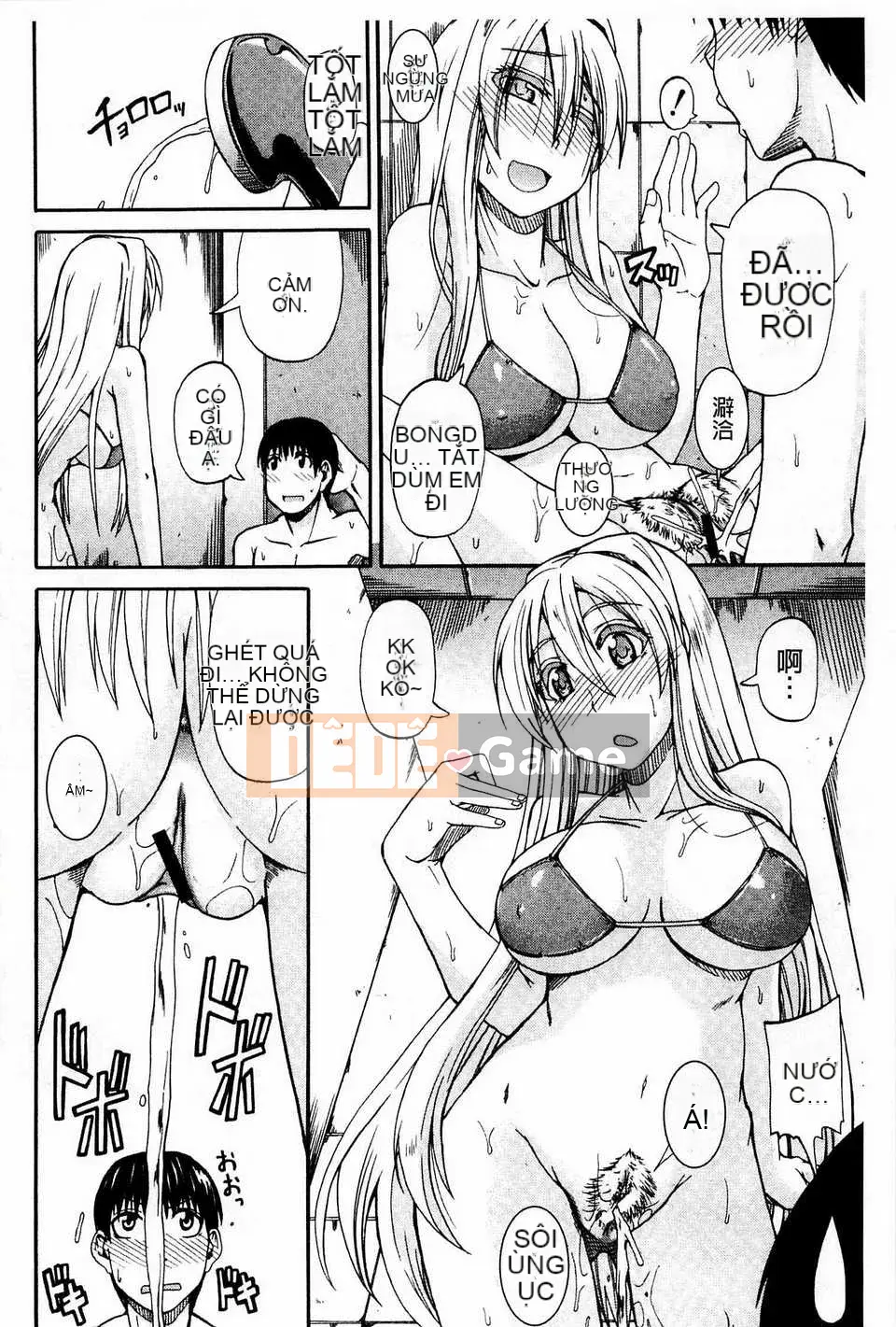 [Takagi Goya] Nouryou Alice