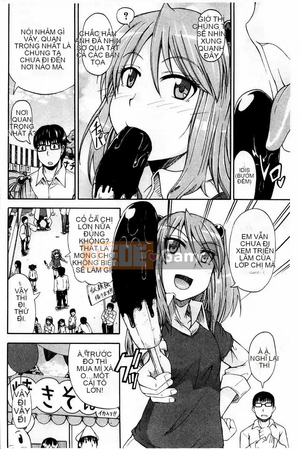 [Takagi Goya] Nouryou Alice