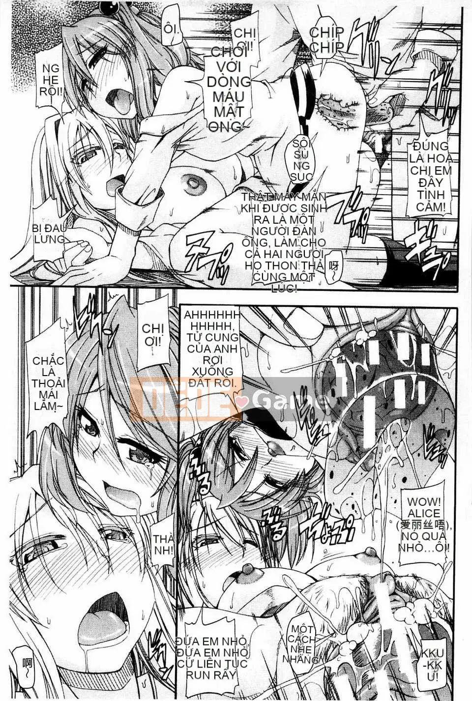 [Takagi Goya] Nouryou Alice