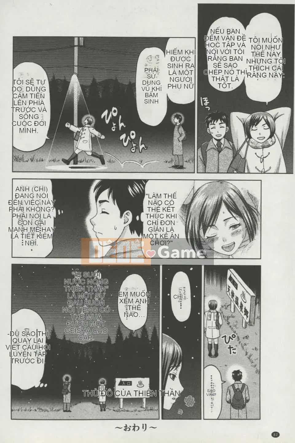 [Bản đồ quét dầu gai] [Shiraishi Nagisa] Đồ chơi bụng phệ (đồ chơi tình dục khi mang thai)