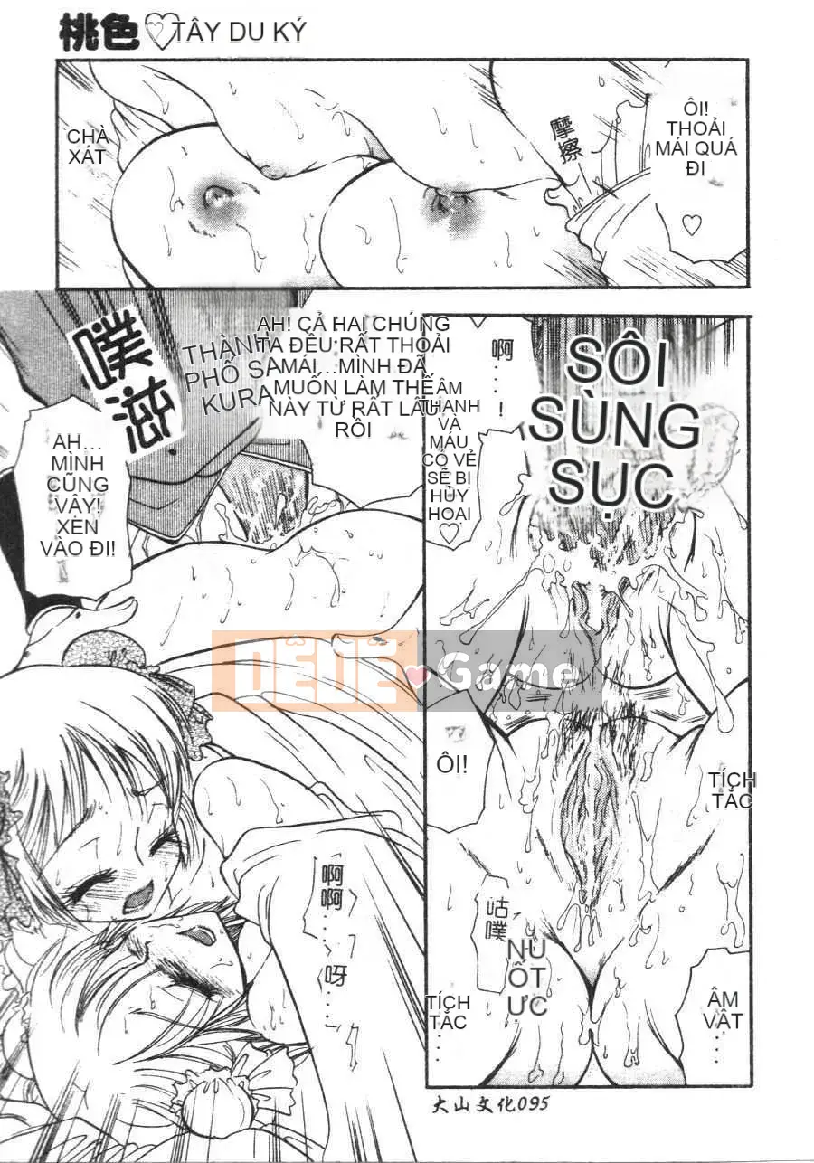 [BENNY’S] Đào Tây Du Ký