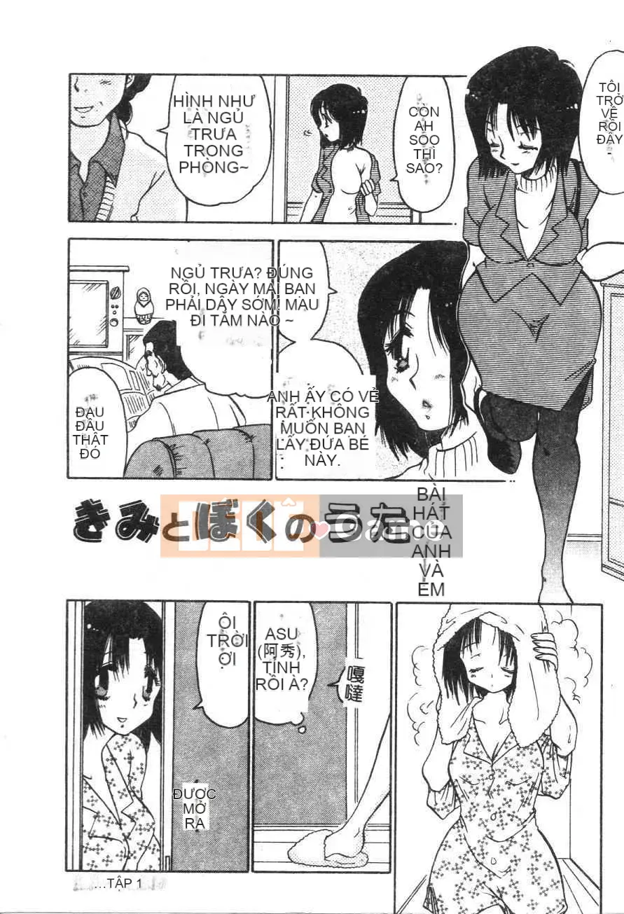 [BENNY’S] Đào Tây Du Ký