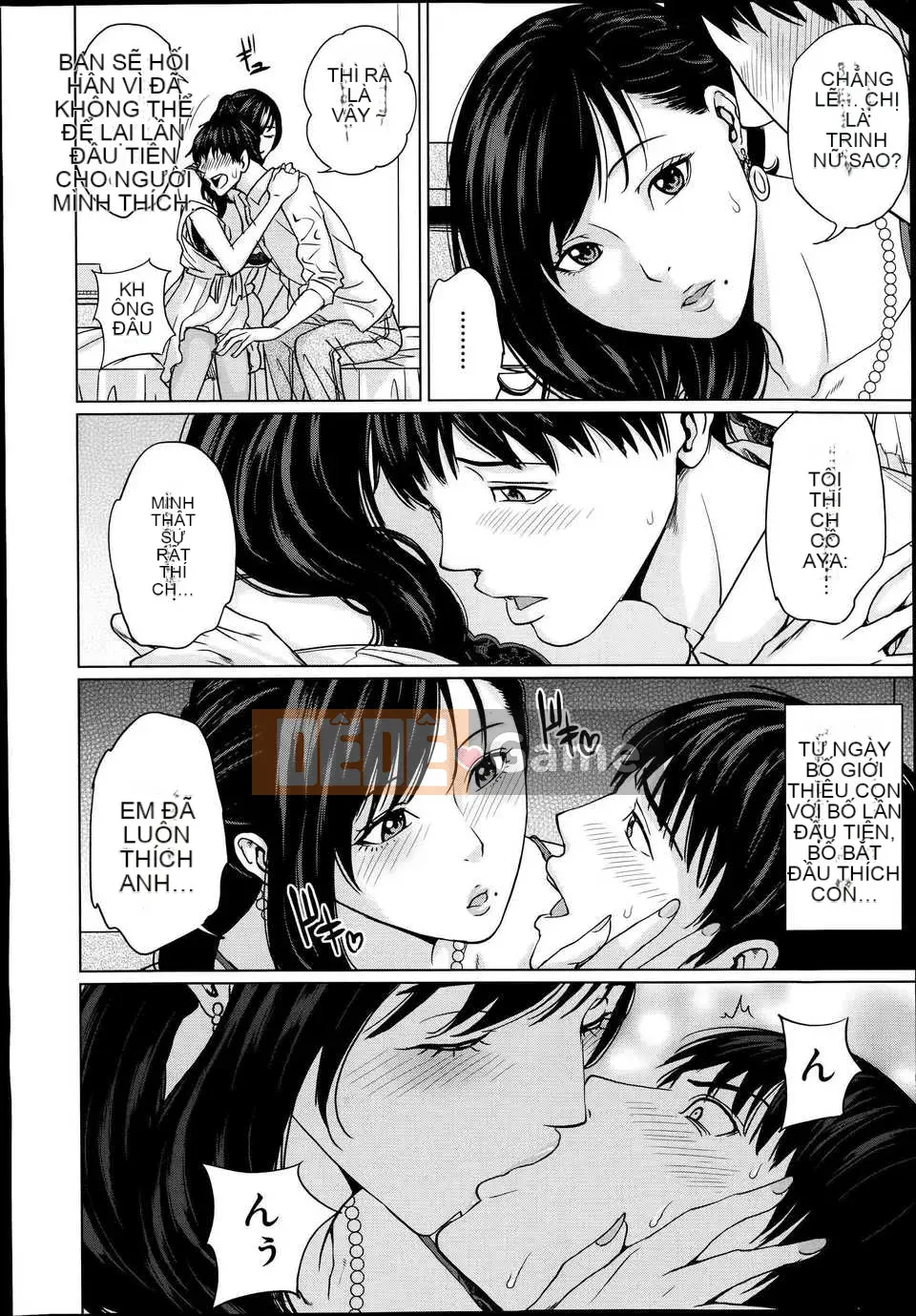 [Mairoku Maimu] Deli Mama