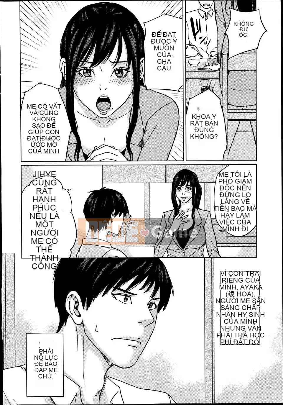 [Mairoku Maimu] Deli Mama