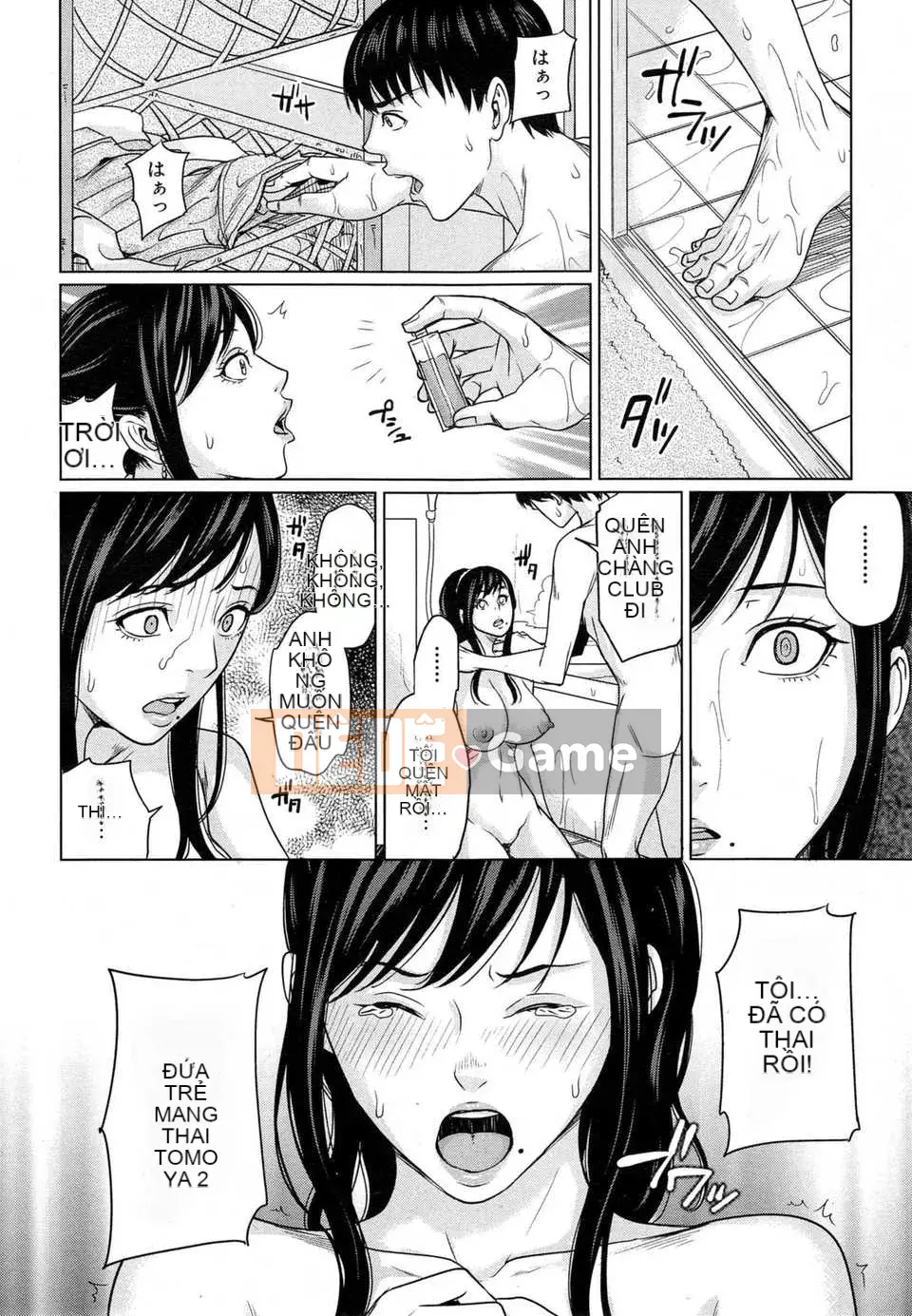 [Mairoku Maimu] Deli Mama