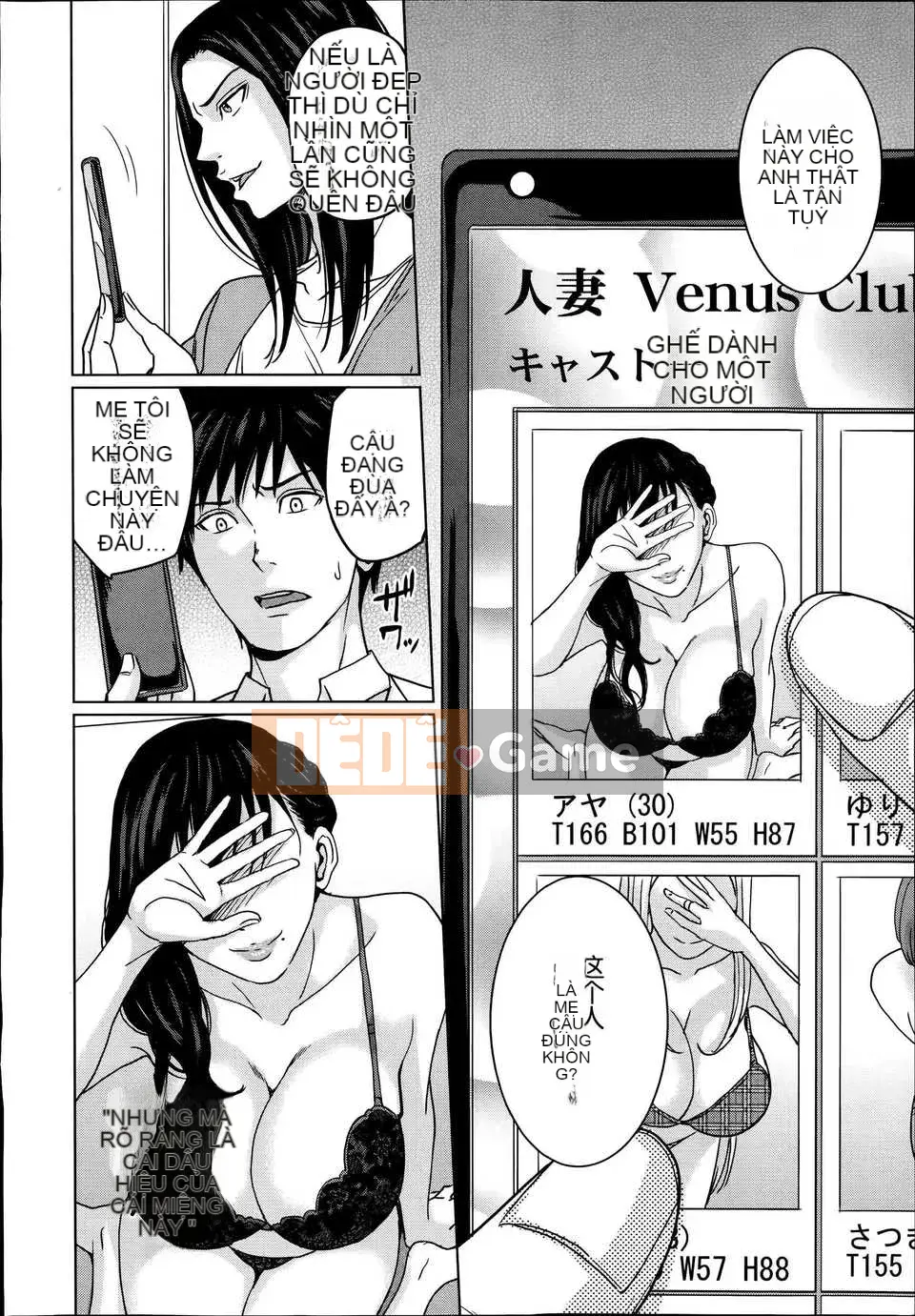 [Mairoku Maimu] Deli Mama