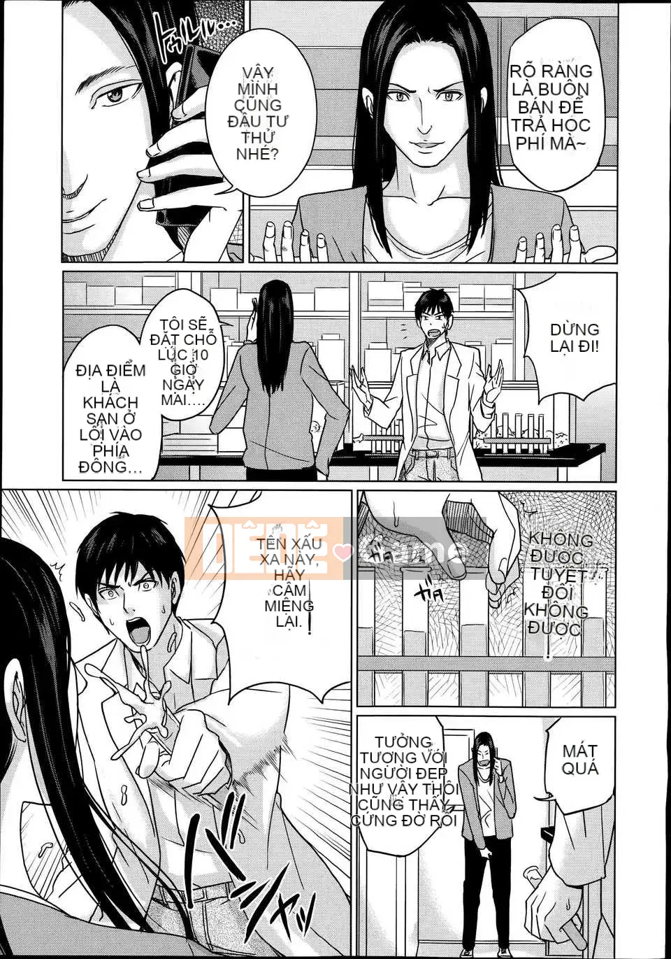 [Mairoku Maimu] Deli Mama