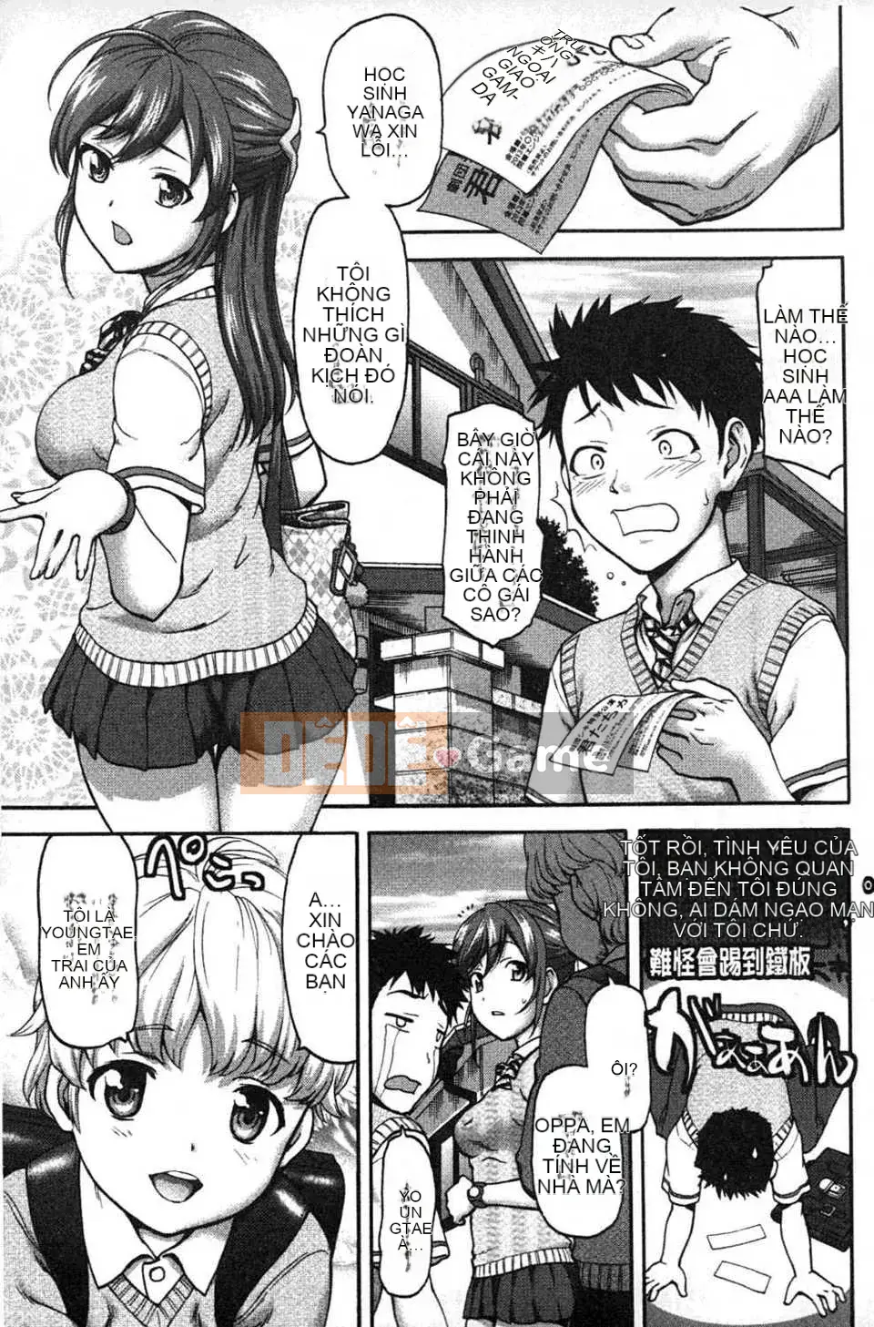 [Saida Kazuaki] Miri!